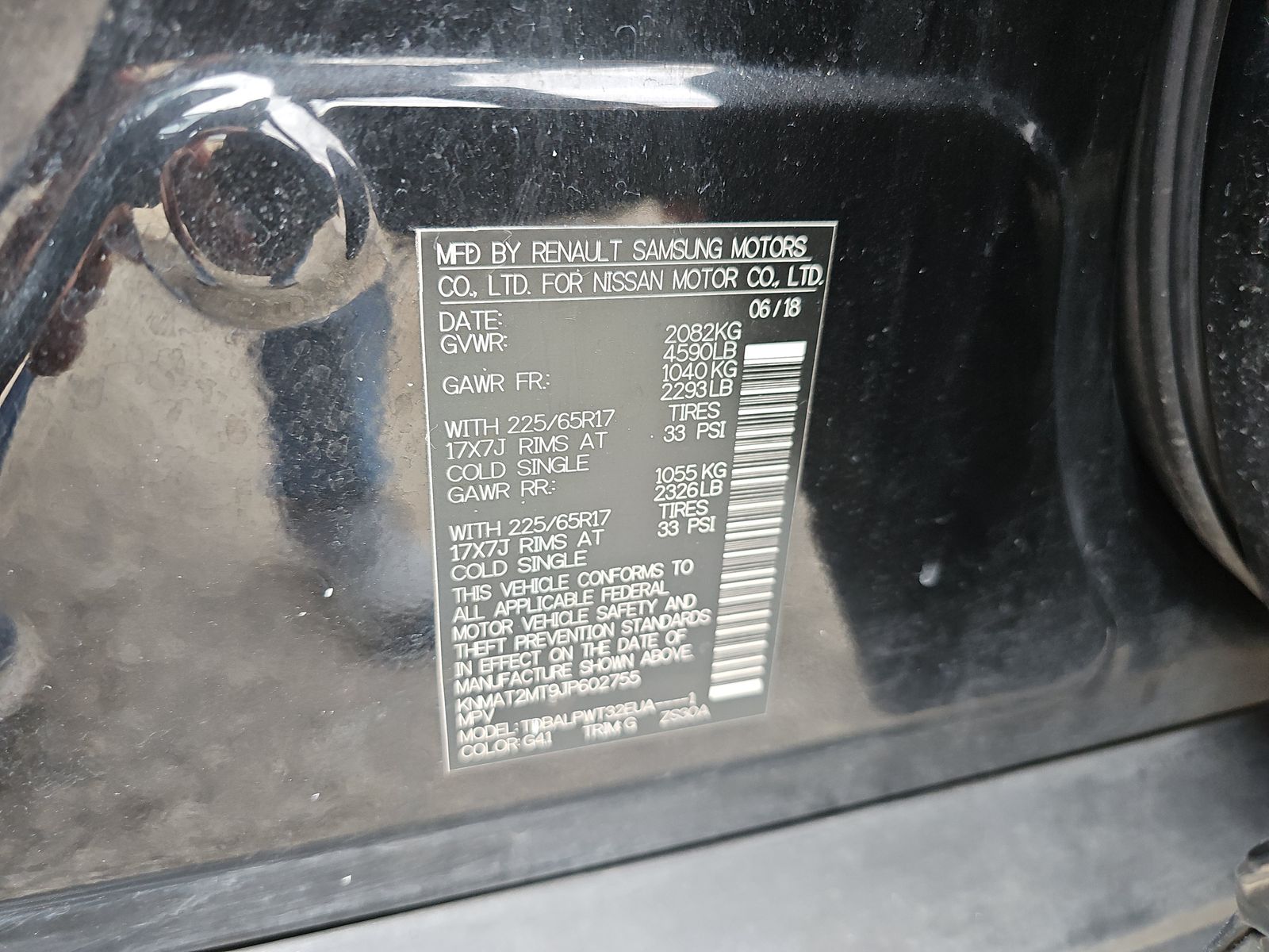 2018 Nissan Rogue S FWD