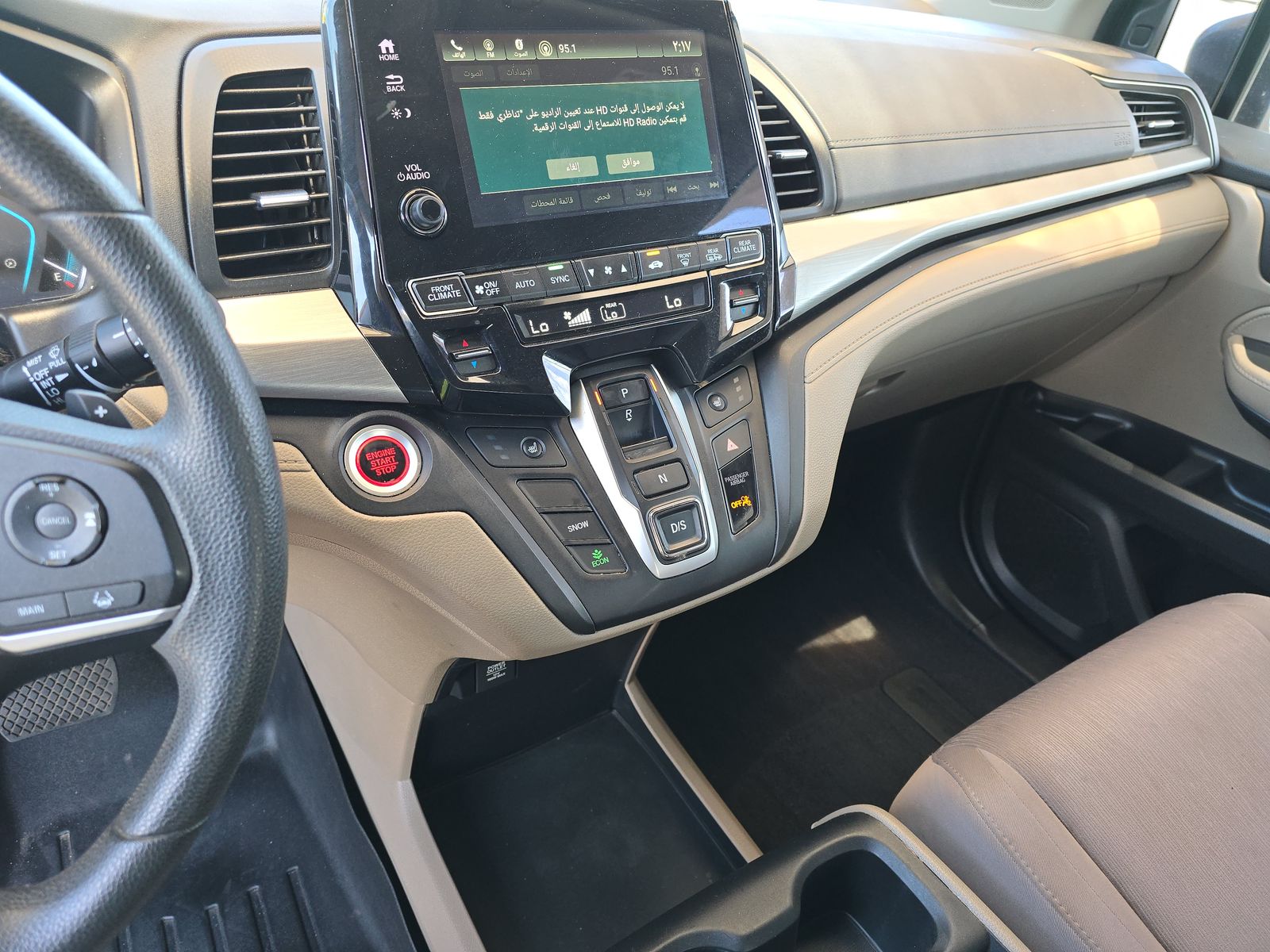 2018 Honda Odyssey EX FWD