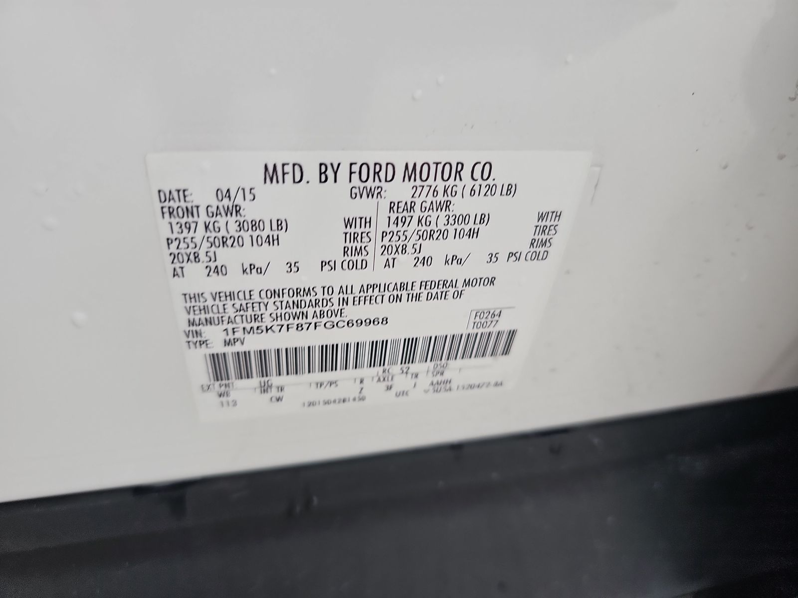 2015 Ford Explorer Limited FWD