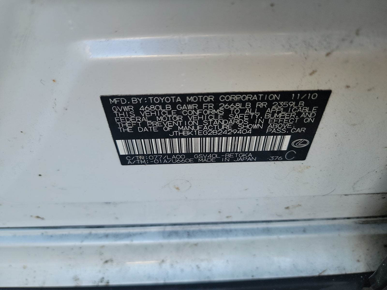 2011 Lexus ES ES 350 FWD