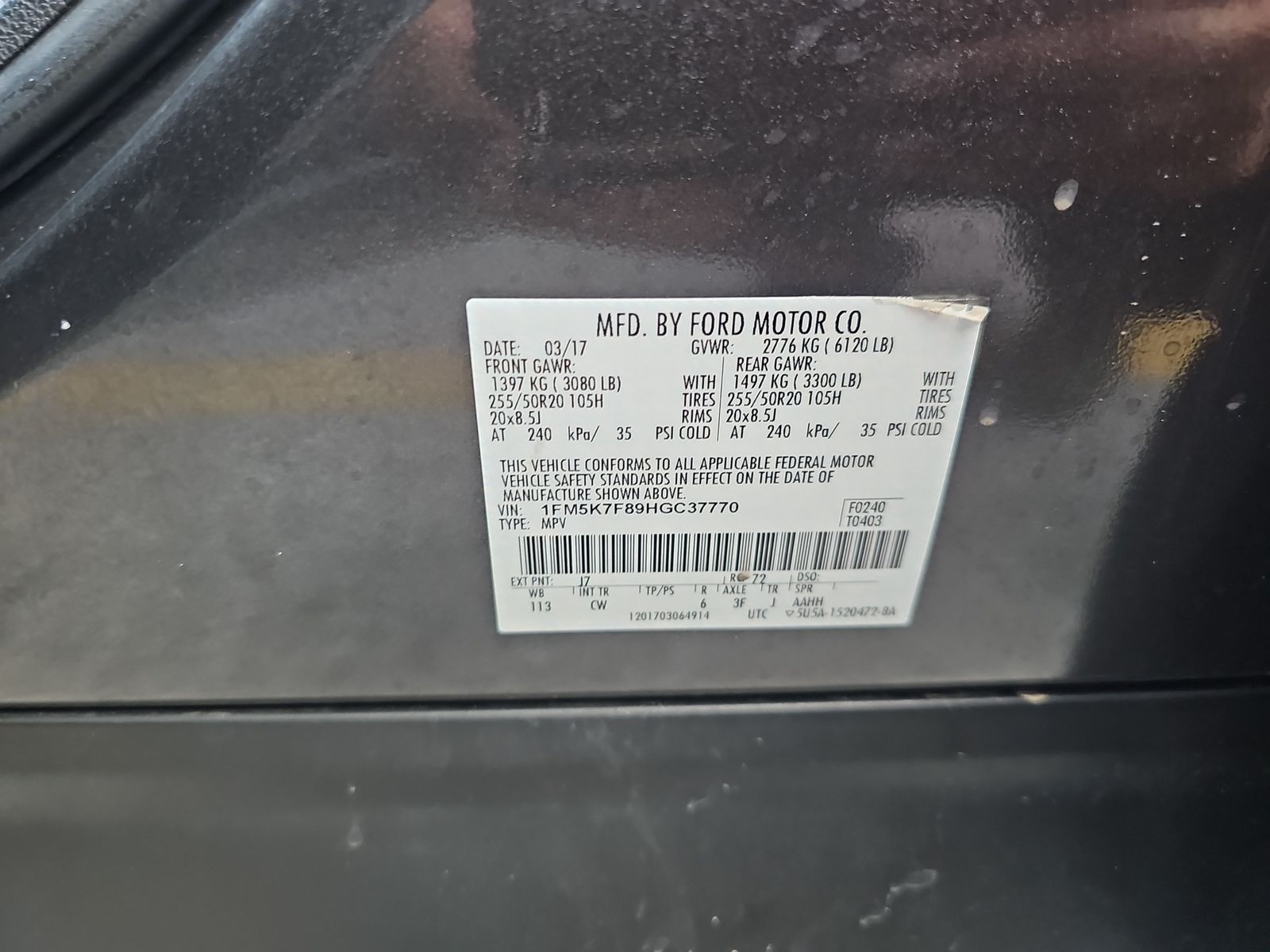 2017 Ford Explorer Limited FWD