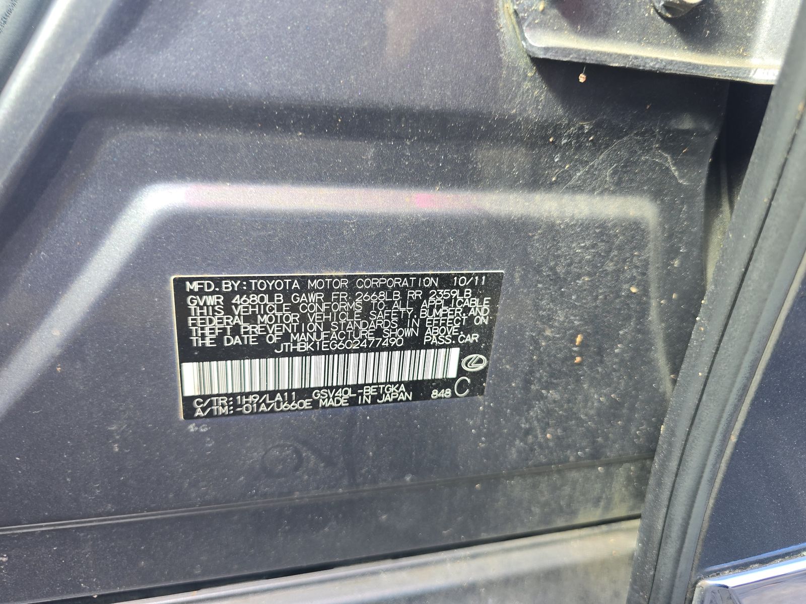 2012 Lexus ES ES 350 FWD