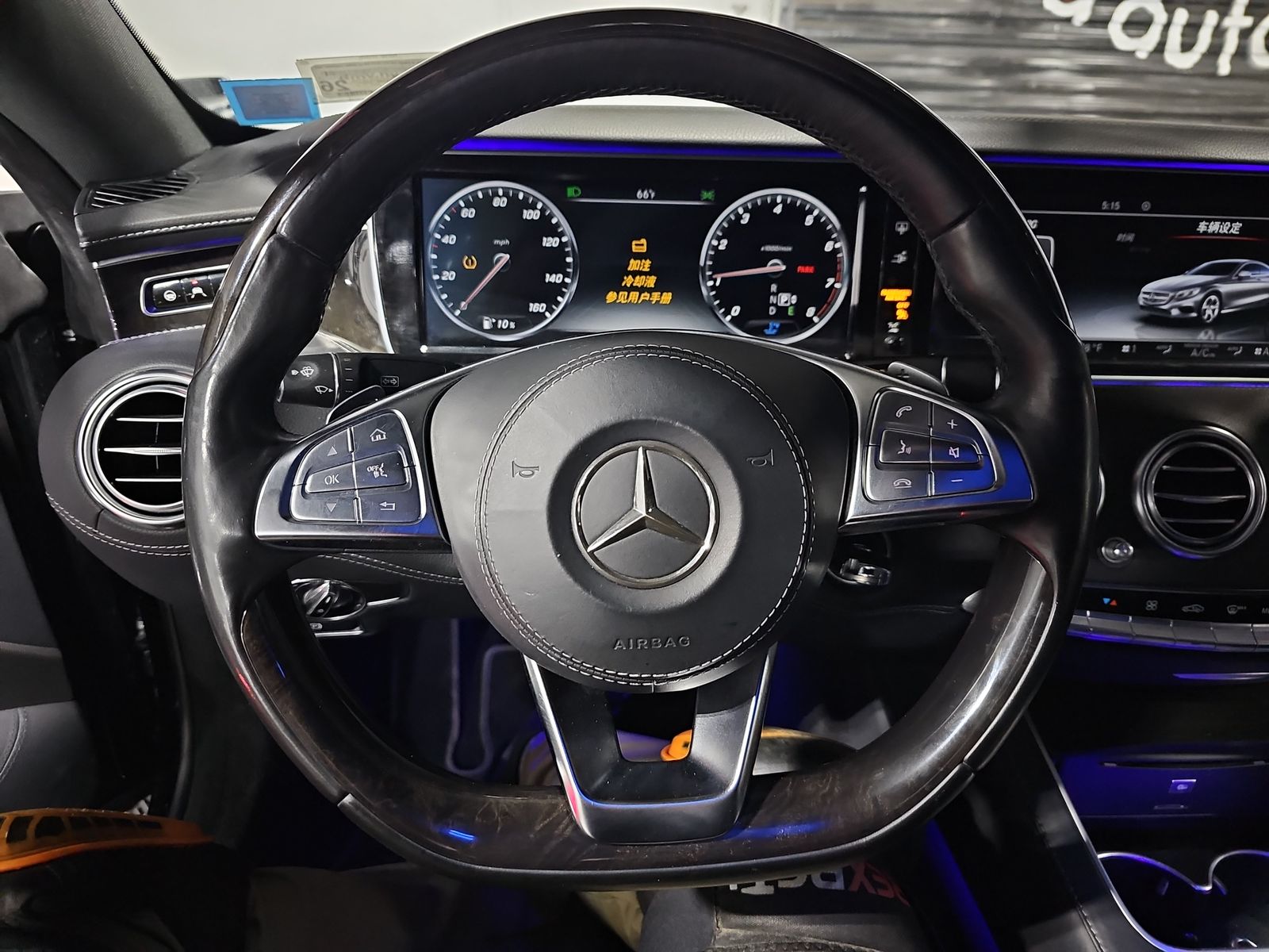 2015 Mercedes-Benz S-Class S 550 AWD