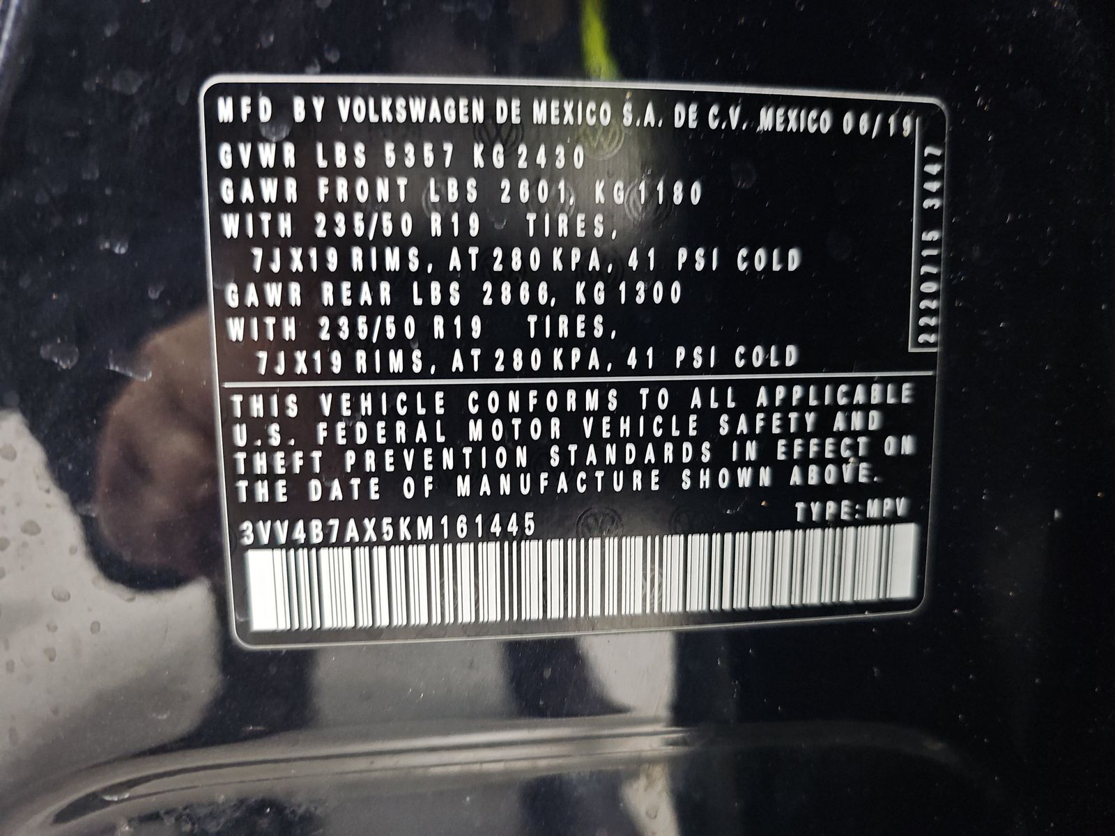 Volkswagen Tiguan SEL Premium снимка Volkswagen Tiguan SEL Premium
