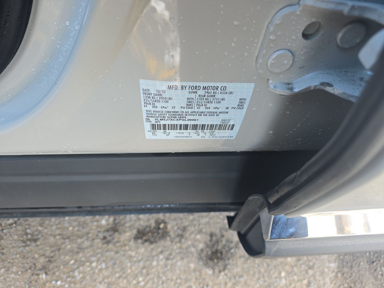 2023 Lincoln Aviator Reserve AWD