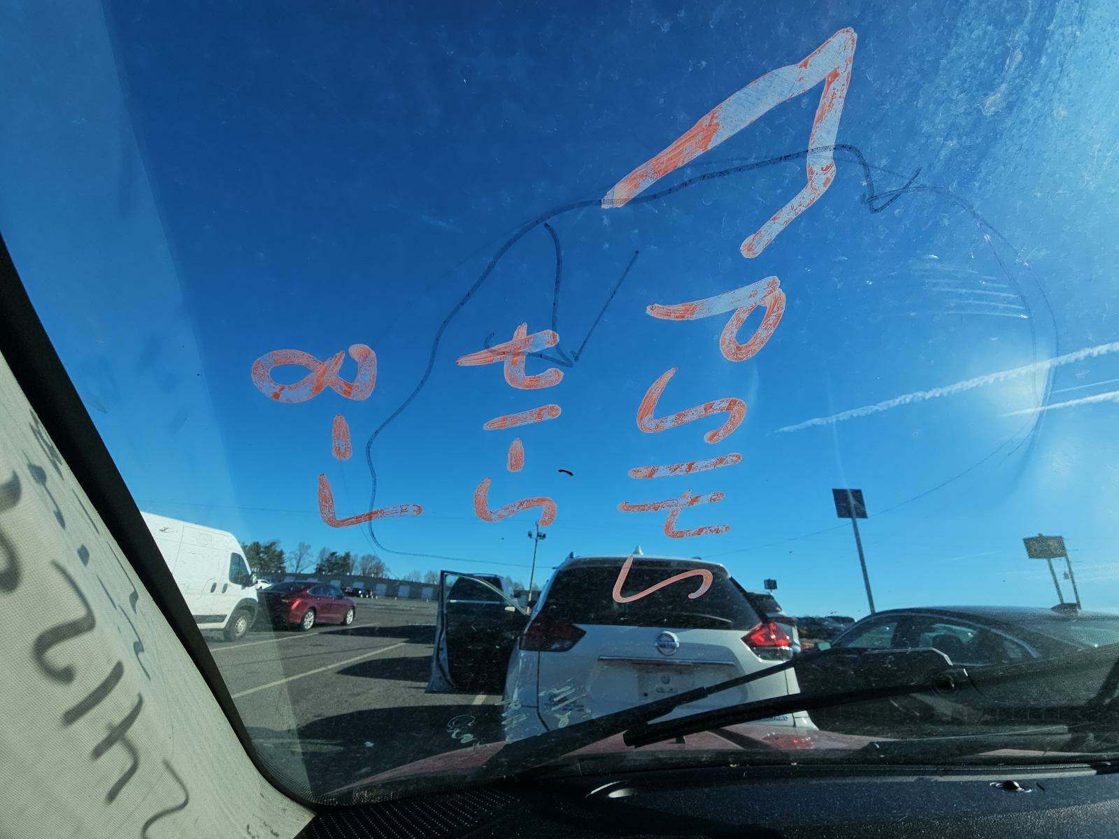 2018 Dodge Journey SE FWD