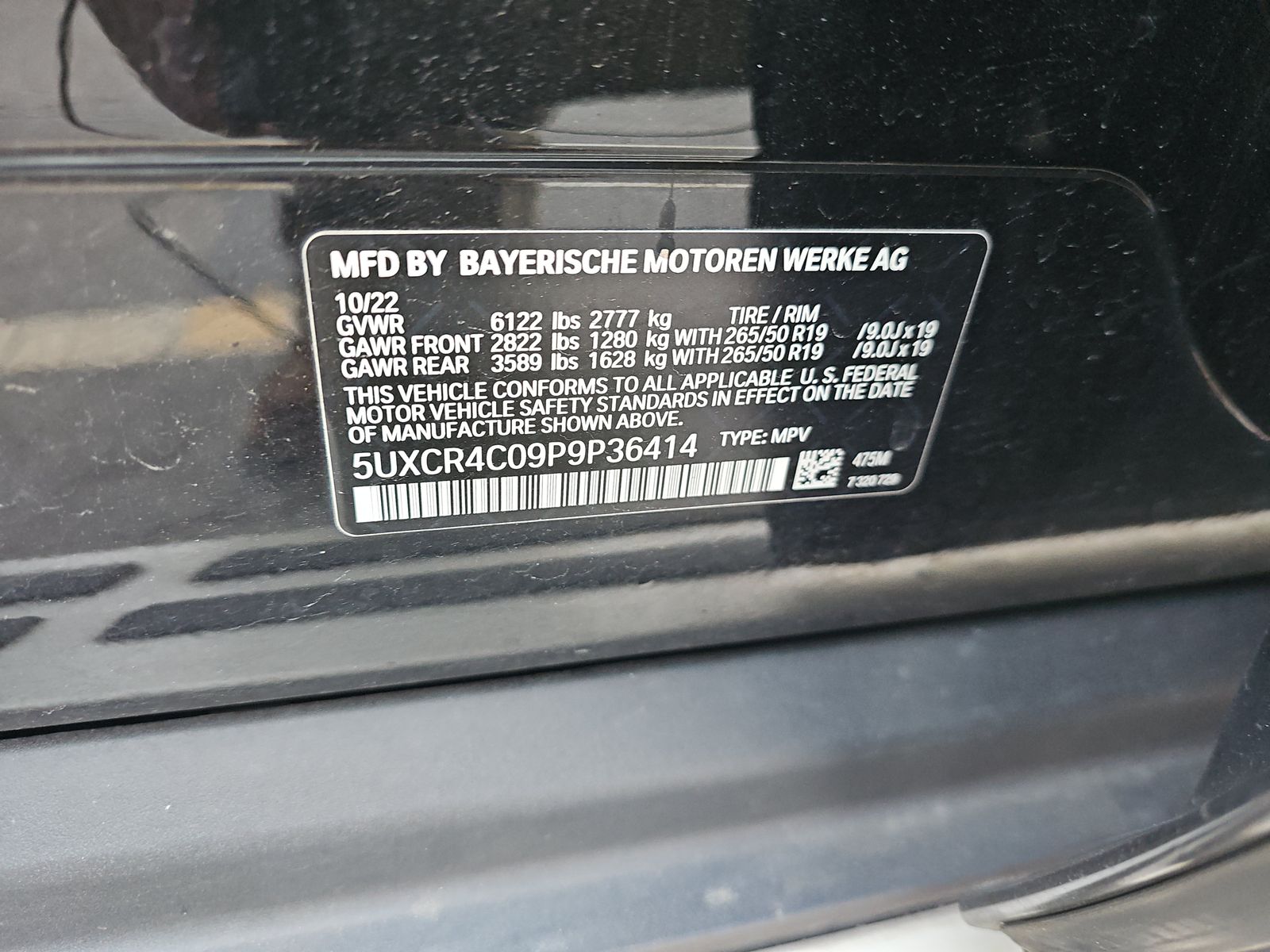 2023 BMW X5 sDrive40i RWD