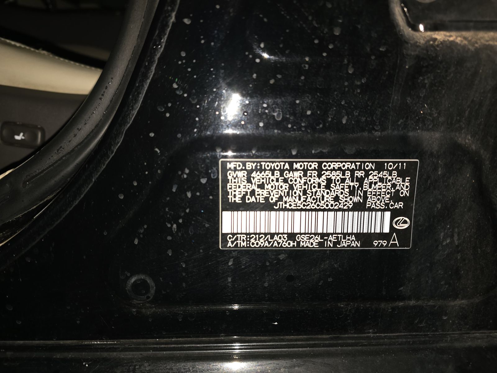 2012 Lexus IS IS 350 AWD