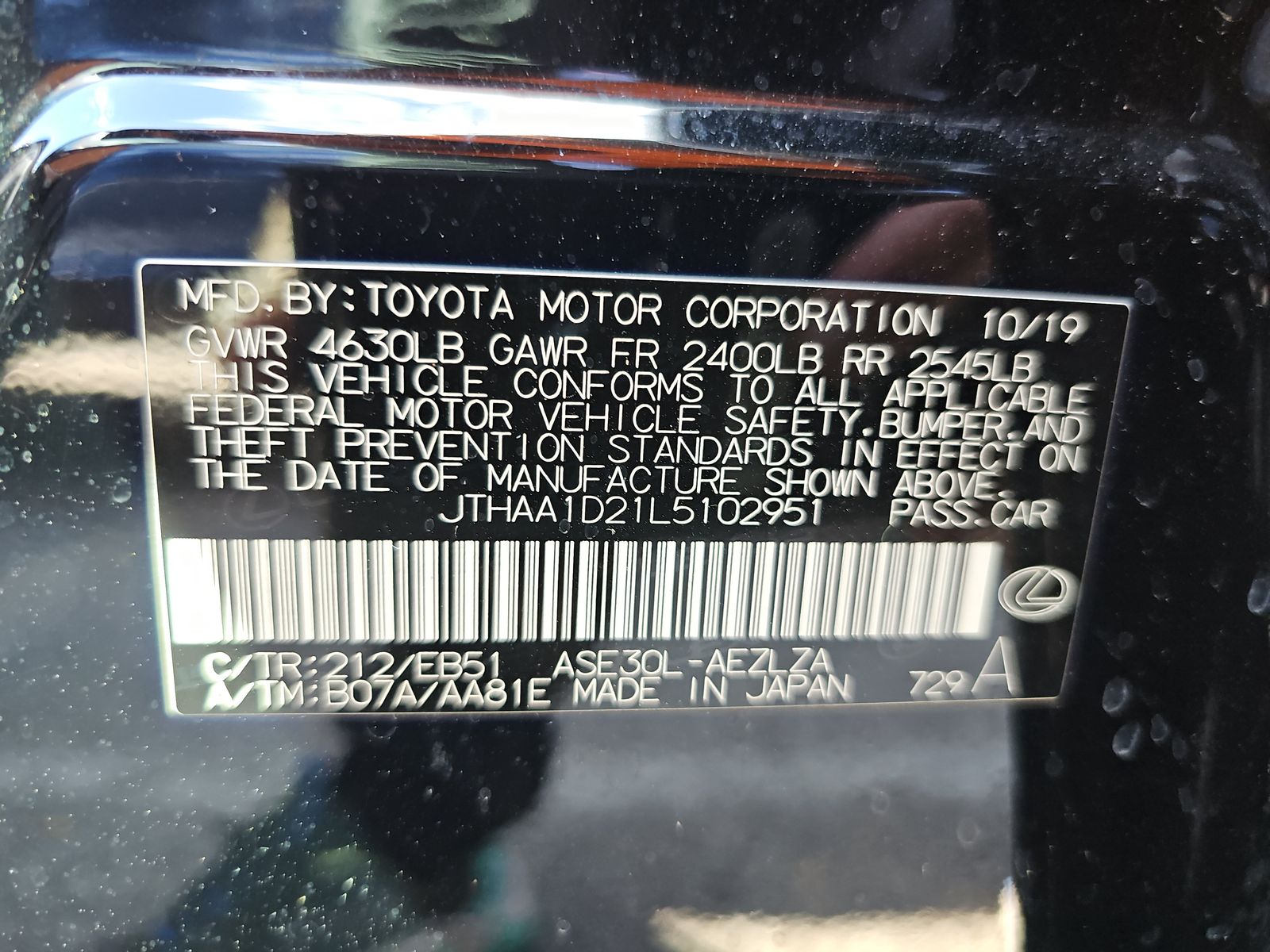 2020 Lexus IS IS 300 RWD