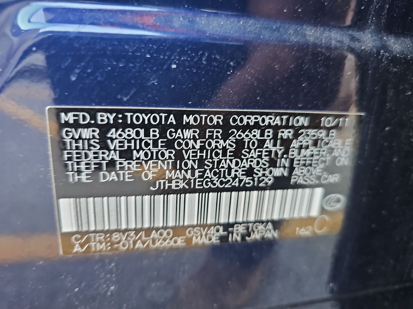 2012 Lexus ES ES 350 FWD