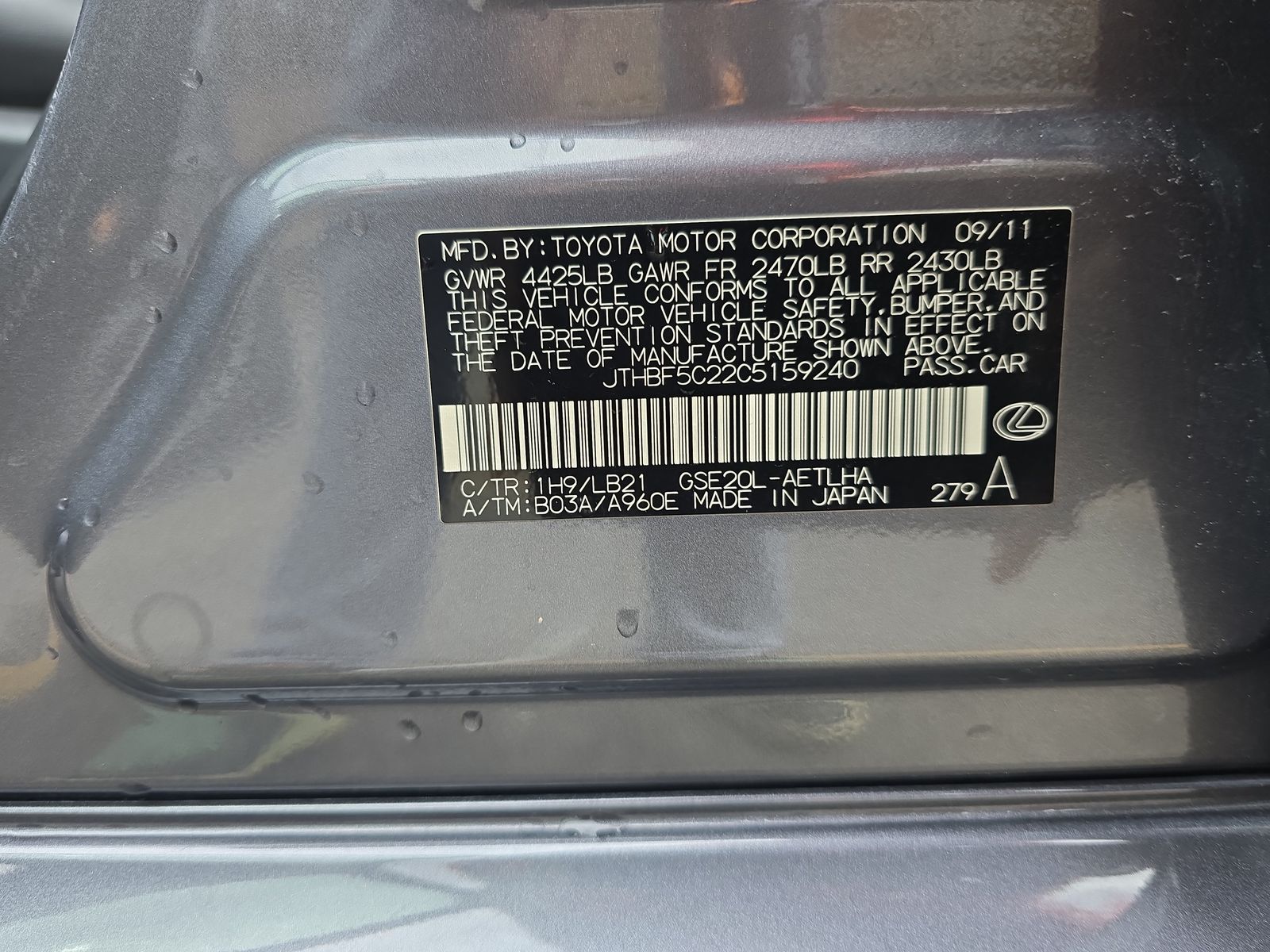 2012 Lexus IS IS 250 RWD