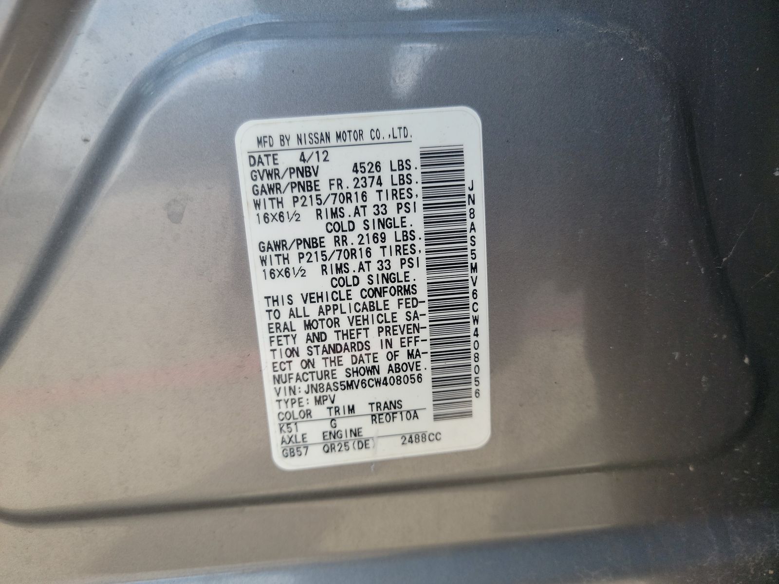 2012 Nissan Rogue S AWD