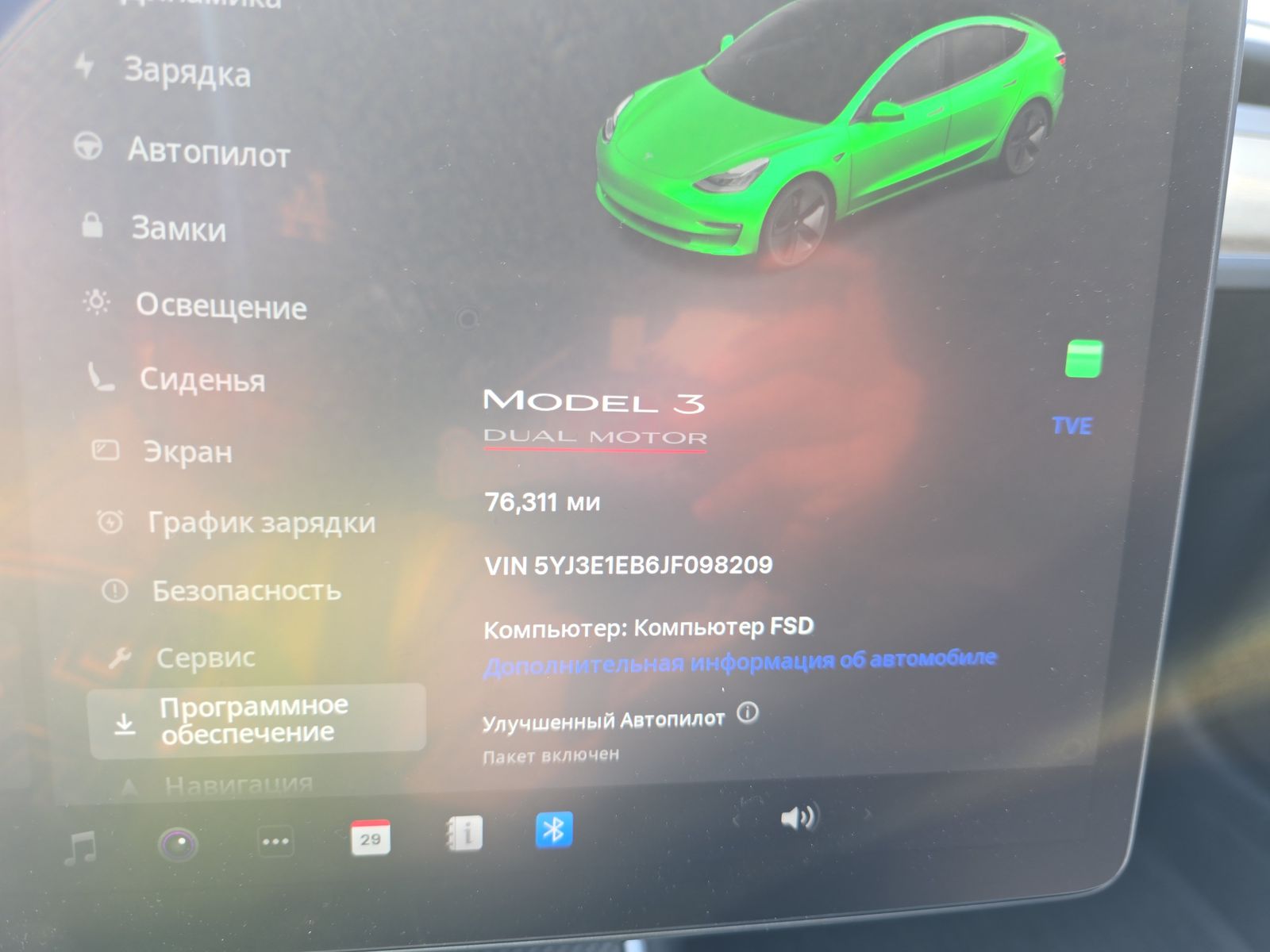 2018 Tesla Model 3 Long Range AWD