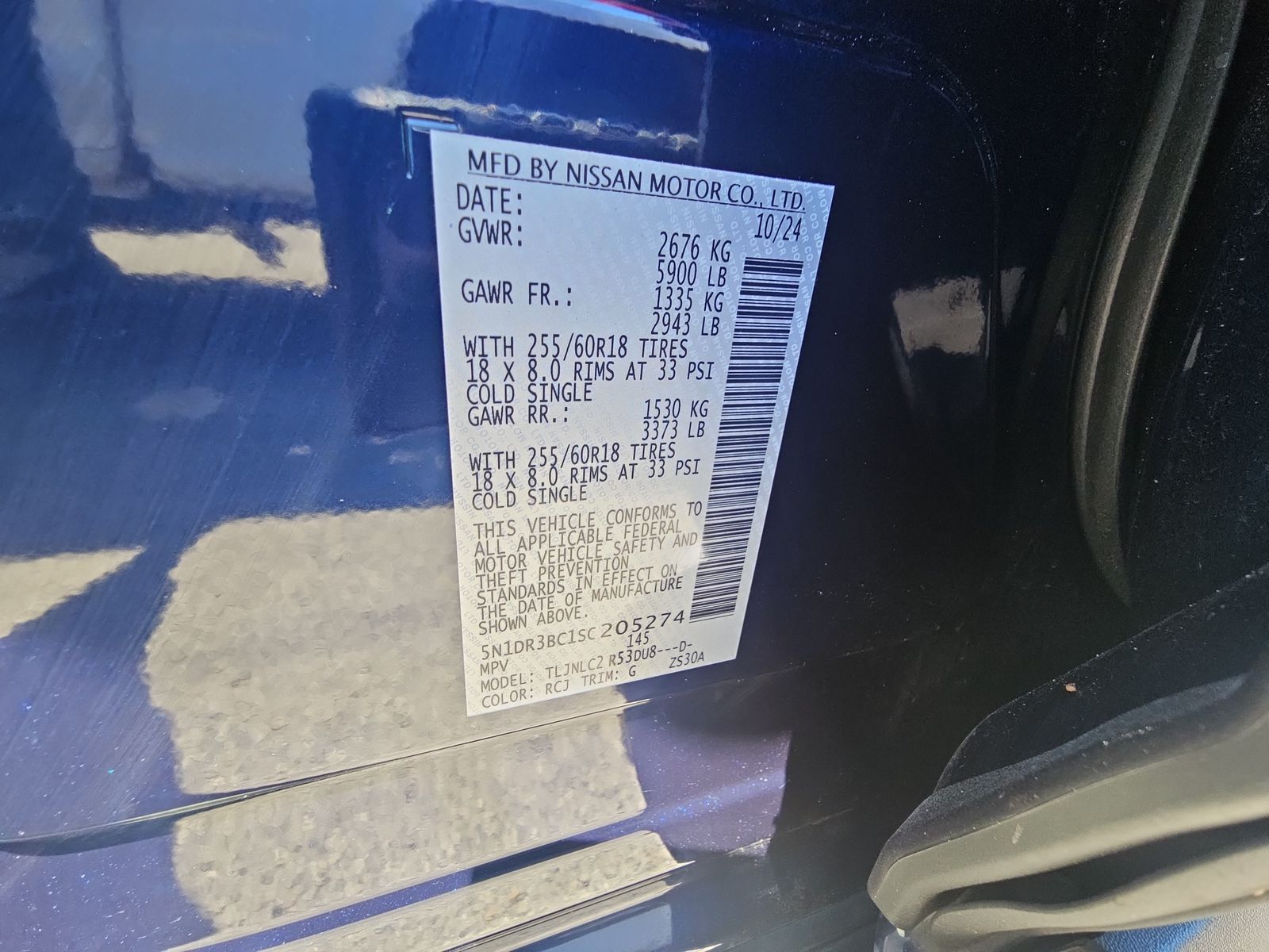 2025 Nissan Pathfinder SV AWD
