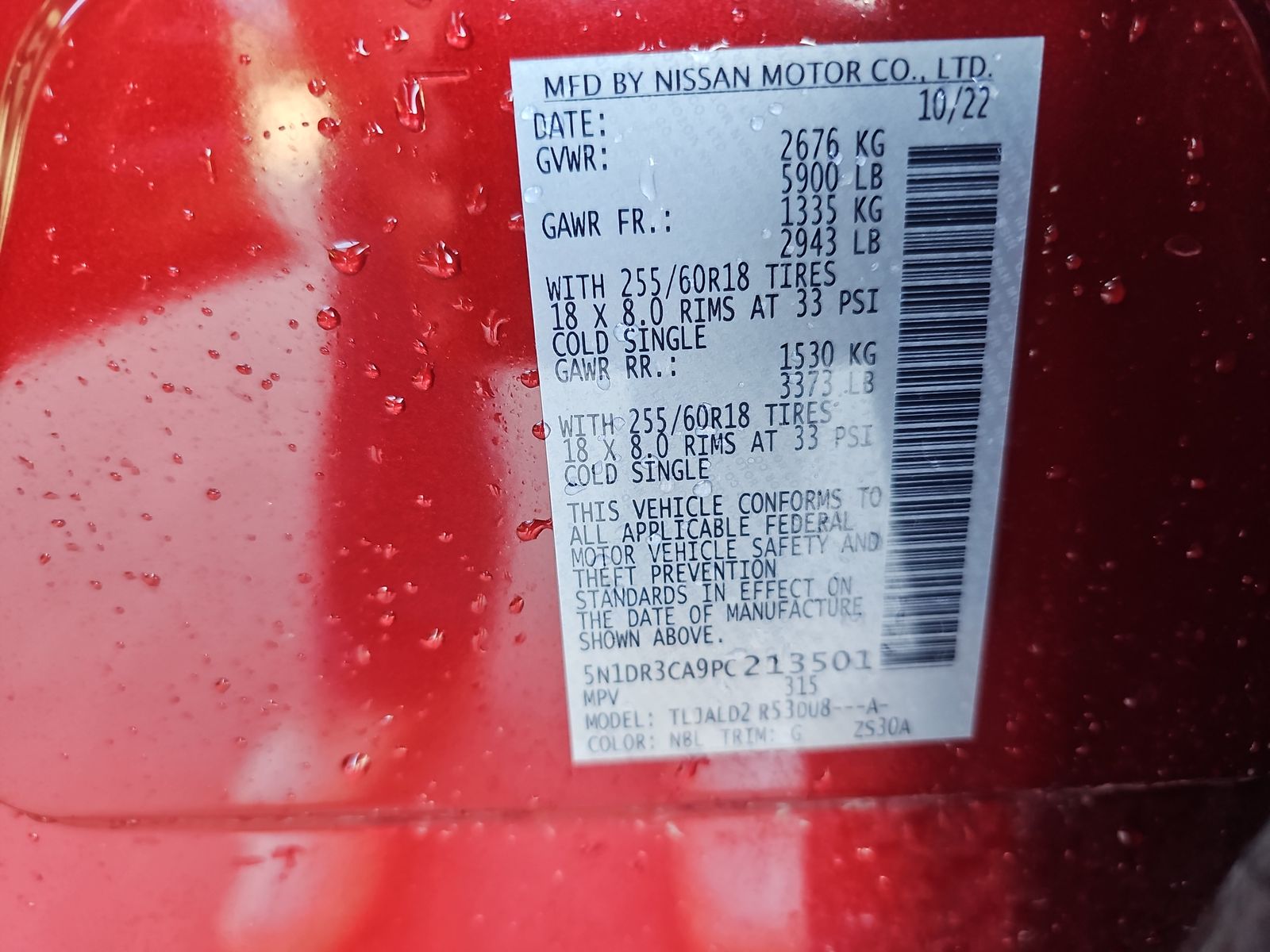 2023 Nissan Pathfinder SL FWD