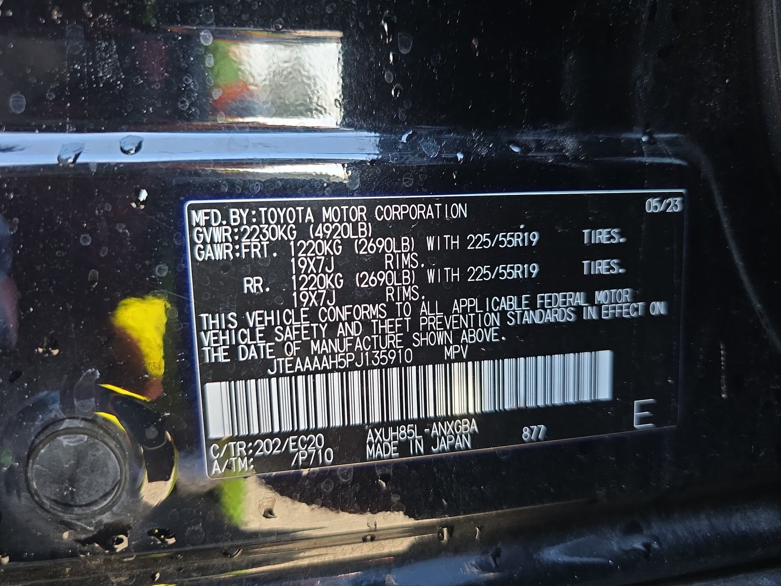 2023 Toyota Venza XLE AWD