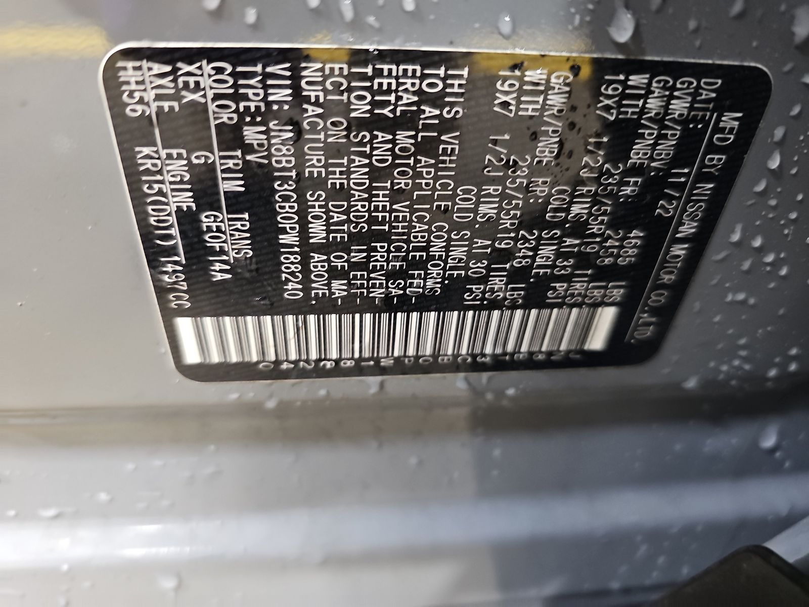 2023 Nissan Rogue SL AWD