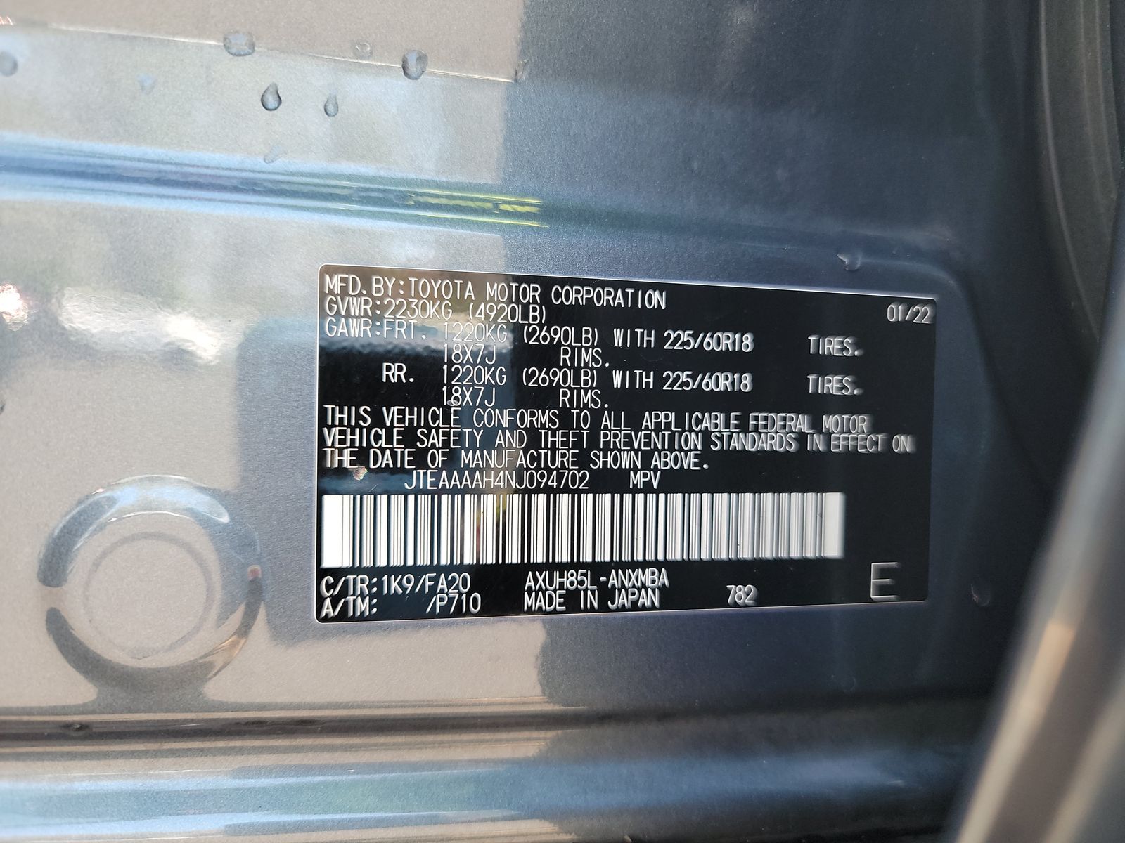 2022 Toyota Venza LE AWD