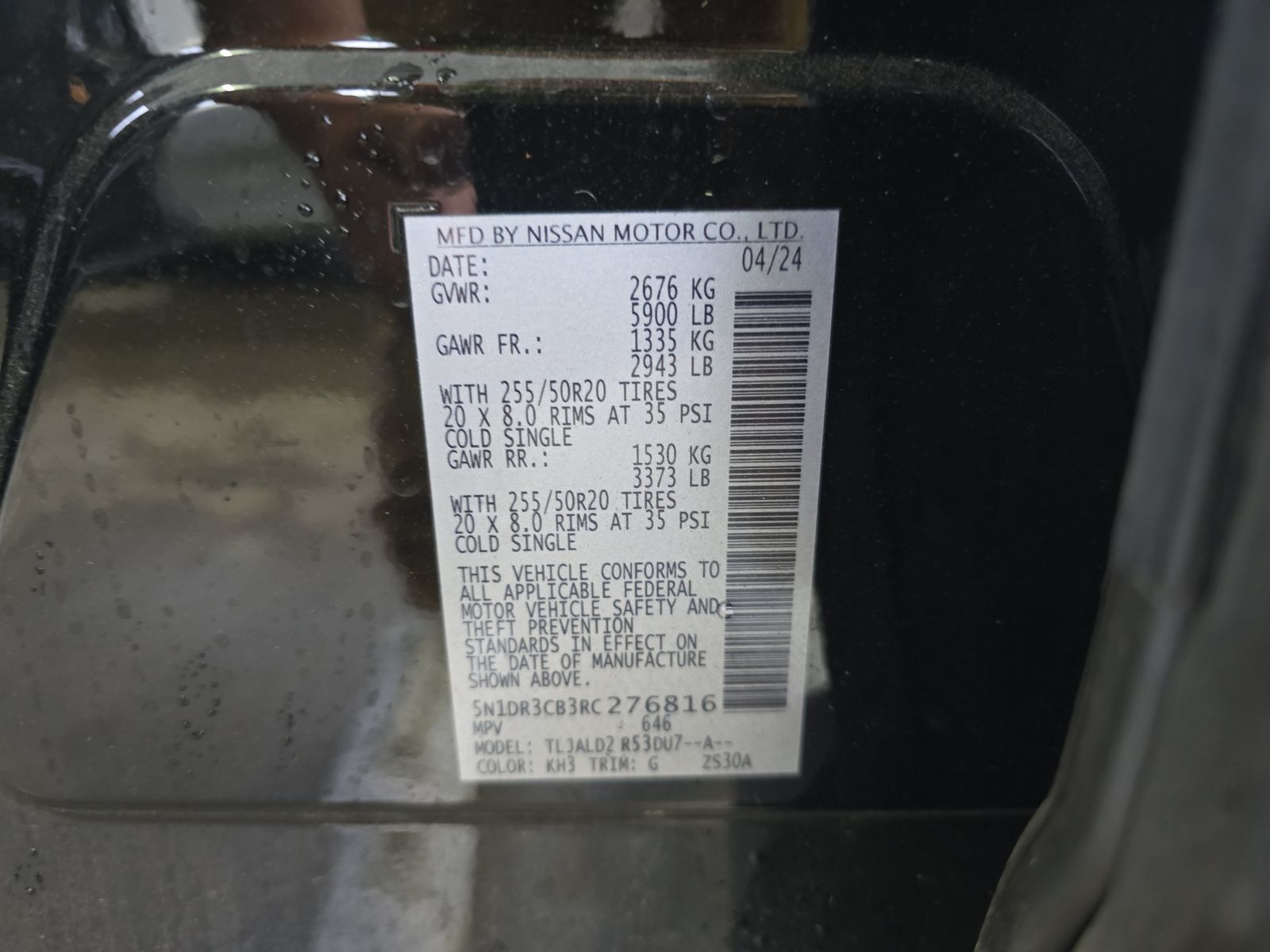 2024 Nissan Pathfinder SL FWD