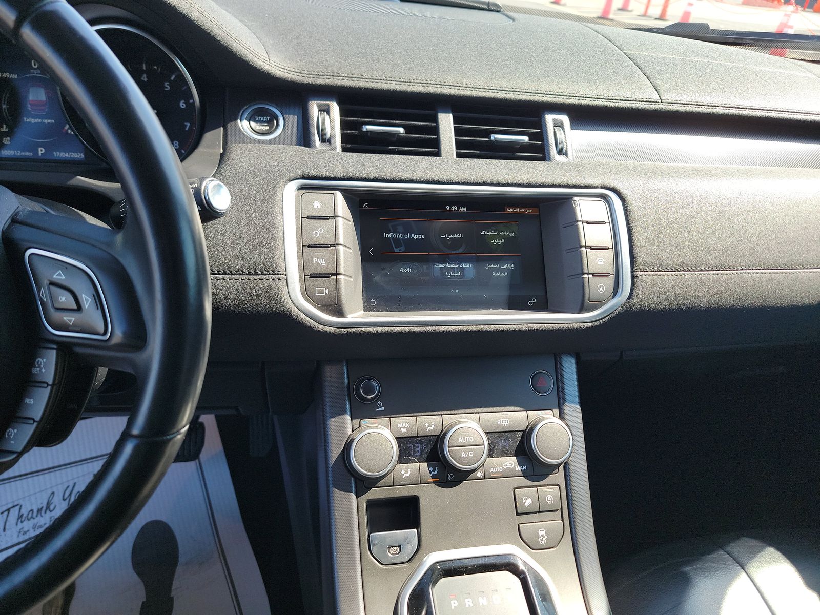 2018 Land Rover Range Rover Evoque SE AWD