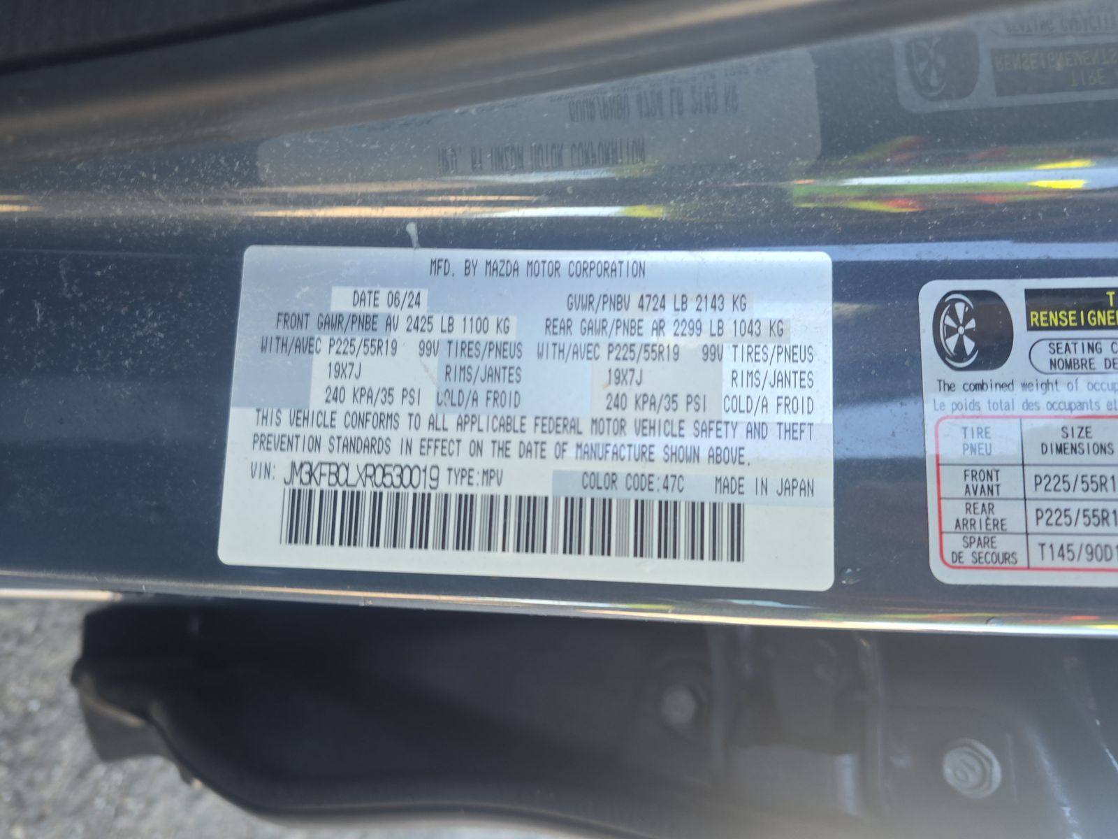 2024 MAZDA CX-5 2.5 S Carbon Edition AWD