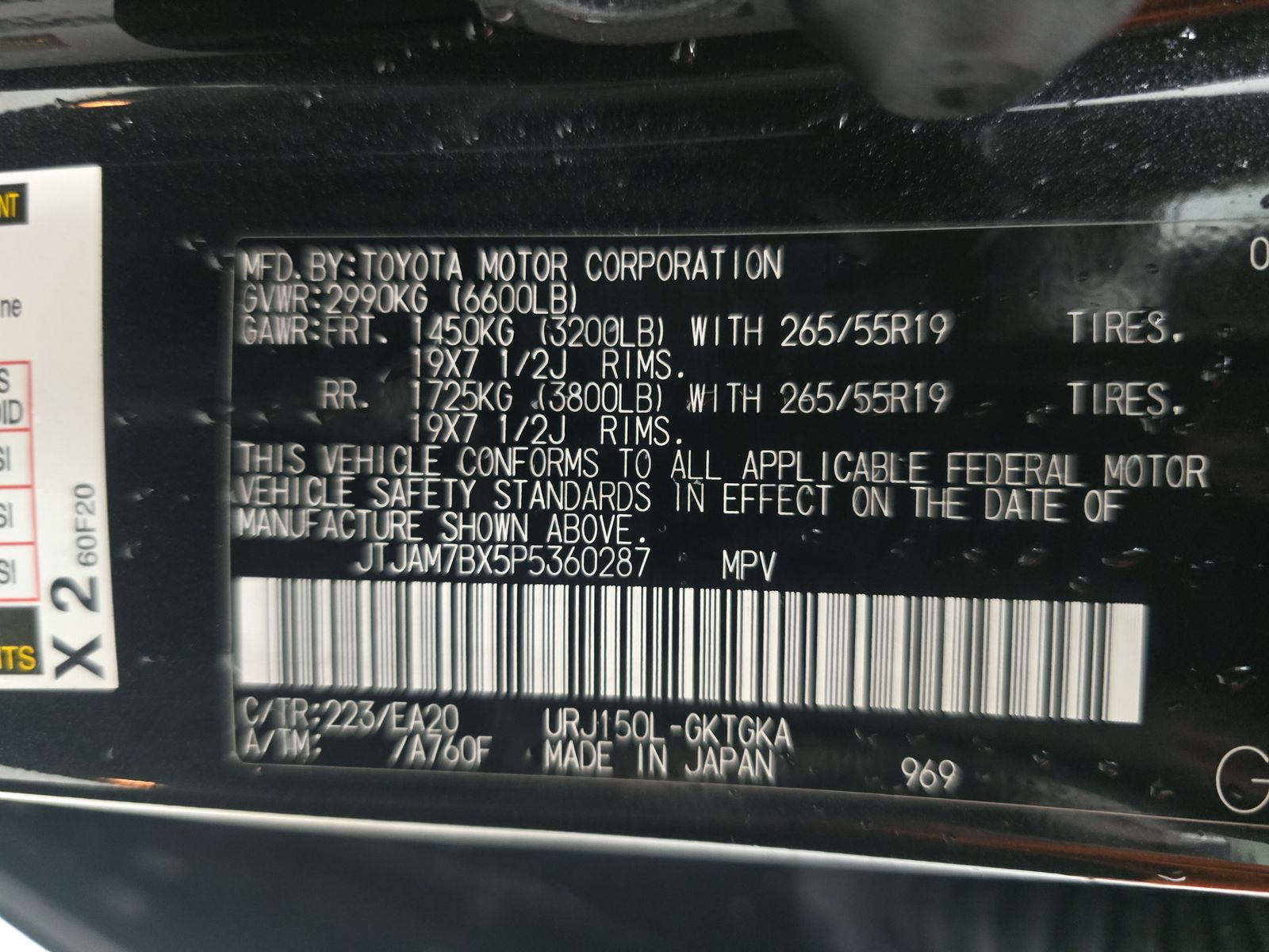 2023 Lexus GX GX 460 Premium AWD