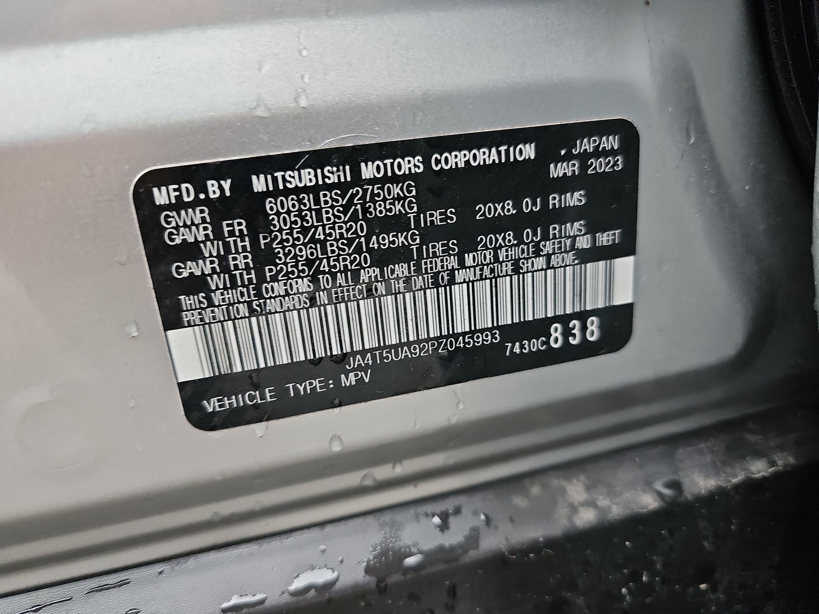 2023 Mitsubishi Outlander PHEV RALLIART AWD