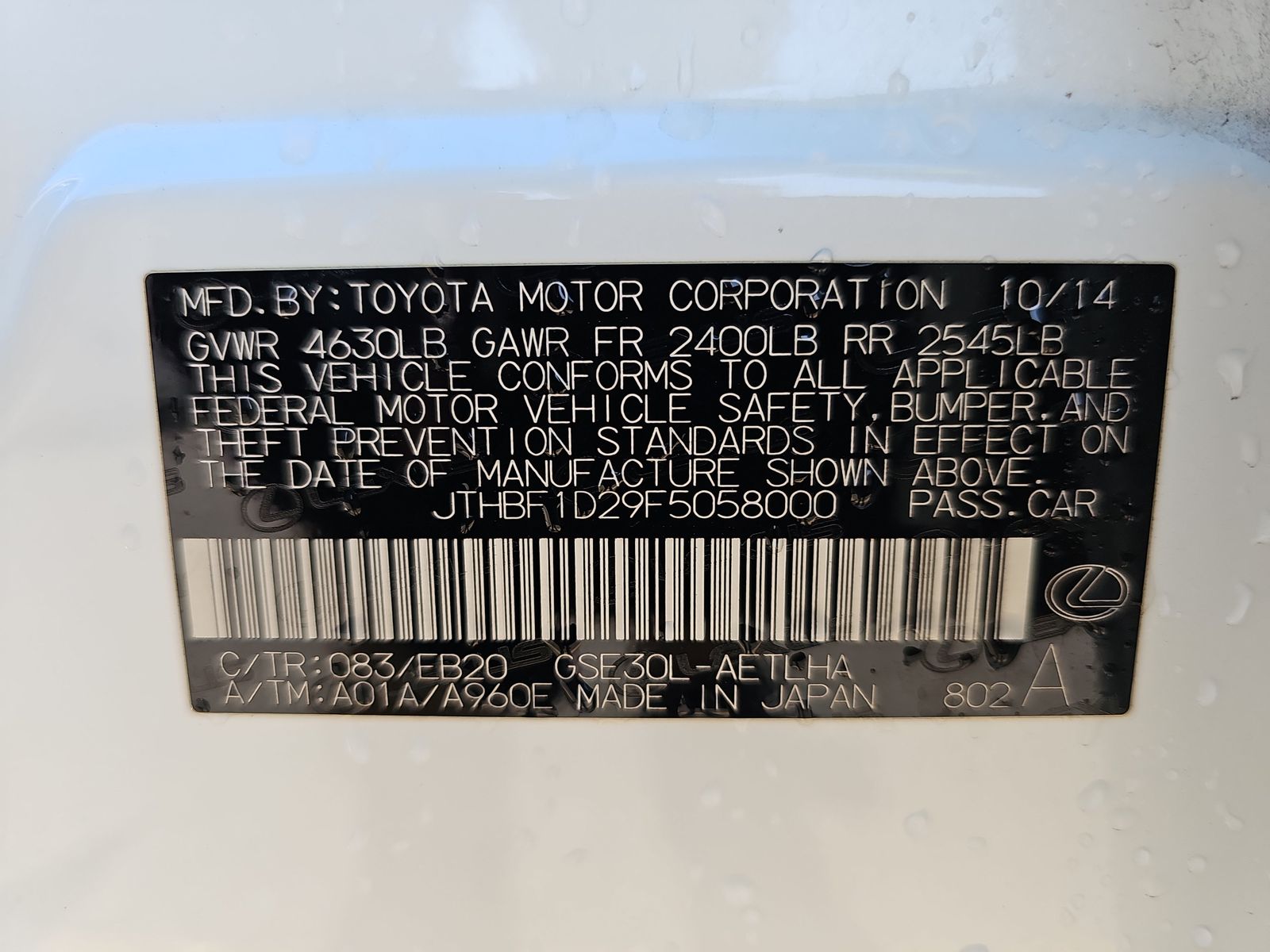 2015 Lexus IS IS 250 RWD
