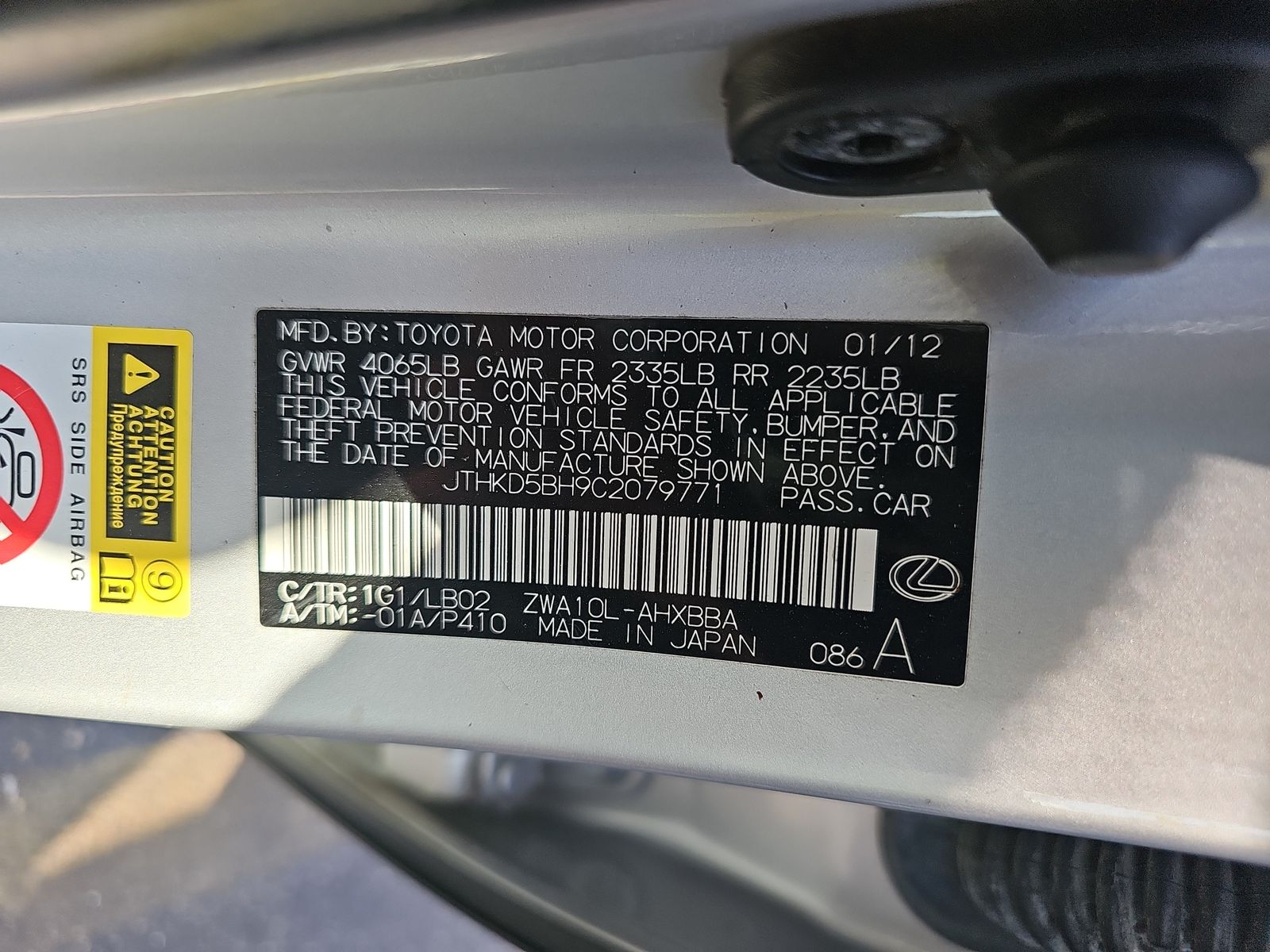 2012 Lexus CT CT 200h Premium FWD