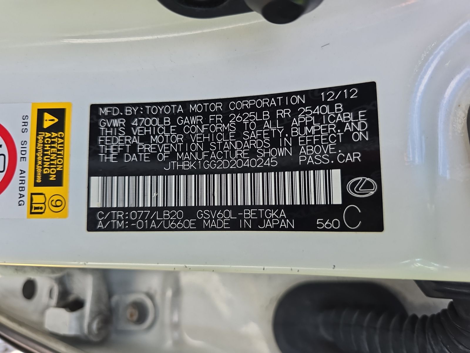 2013 Lexus ES ES 350 FWD