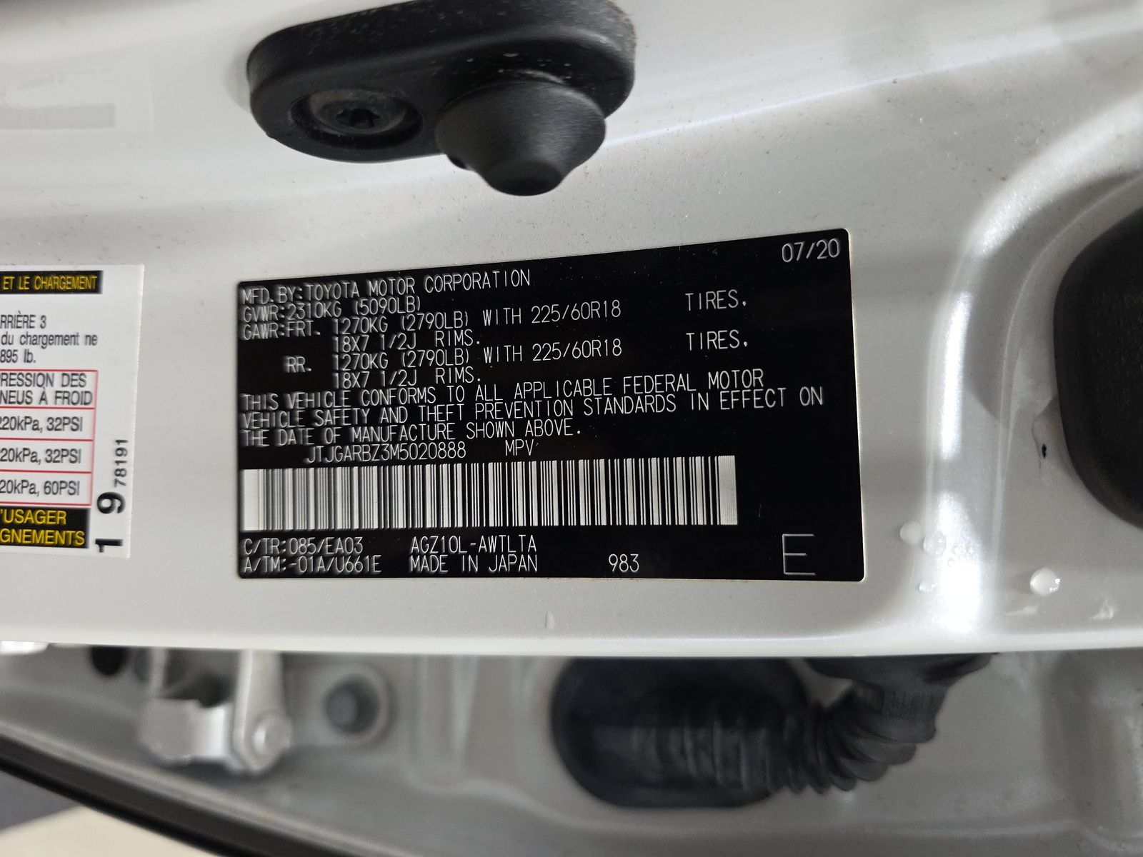 2021 Lexus NX NX 300 FWD