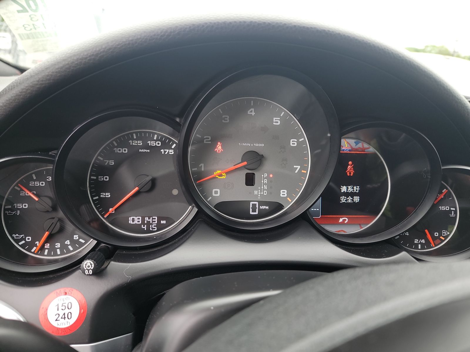 2013 Porsche Cayenne S AWD