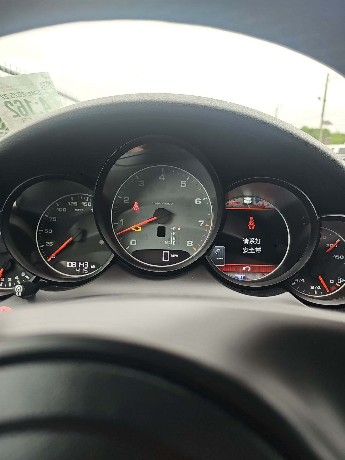 2013 Porsche Cayenne S AWD