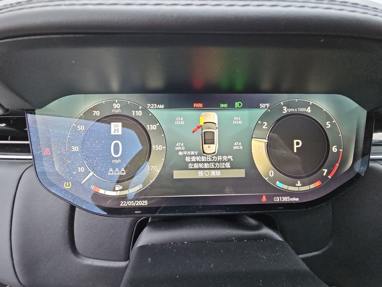 2023 Land Rover Range Rover Autobiography AWD