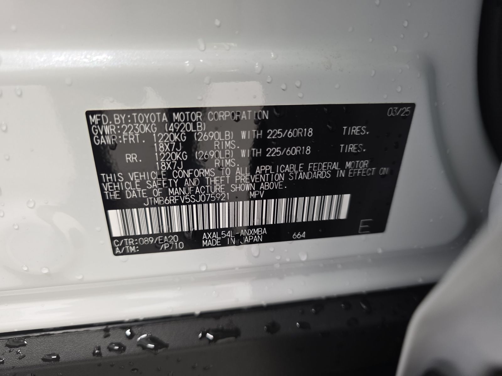 2025 Toyota RAV4 Hybrid XLE Premium AWD