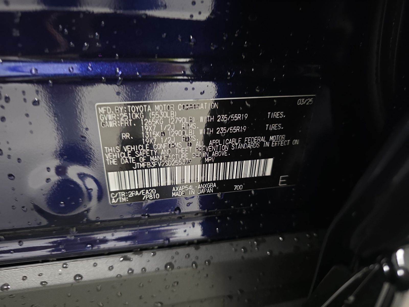 2025 Toyota RAV4 Plug-In Hybrid XSE AWD