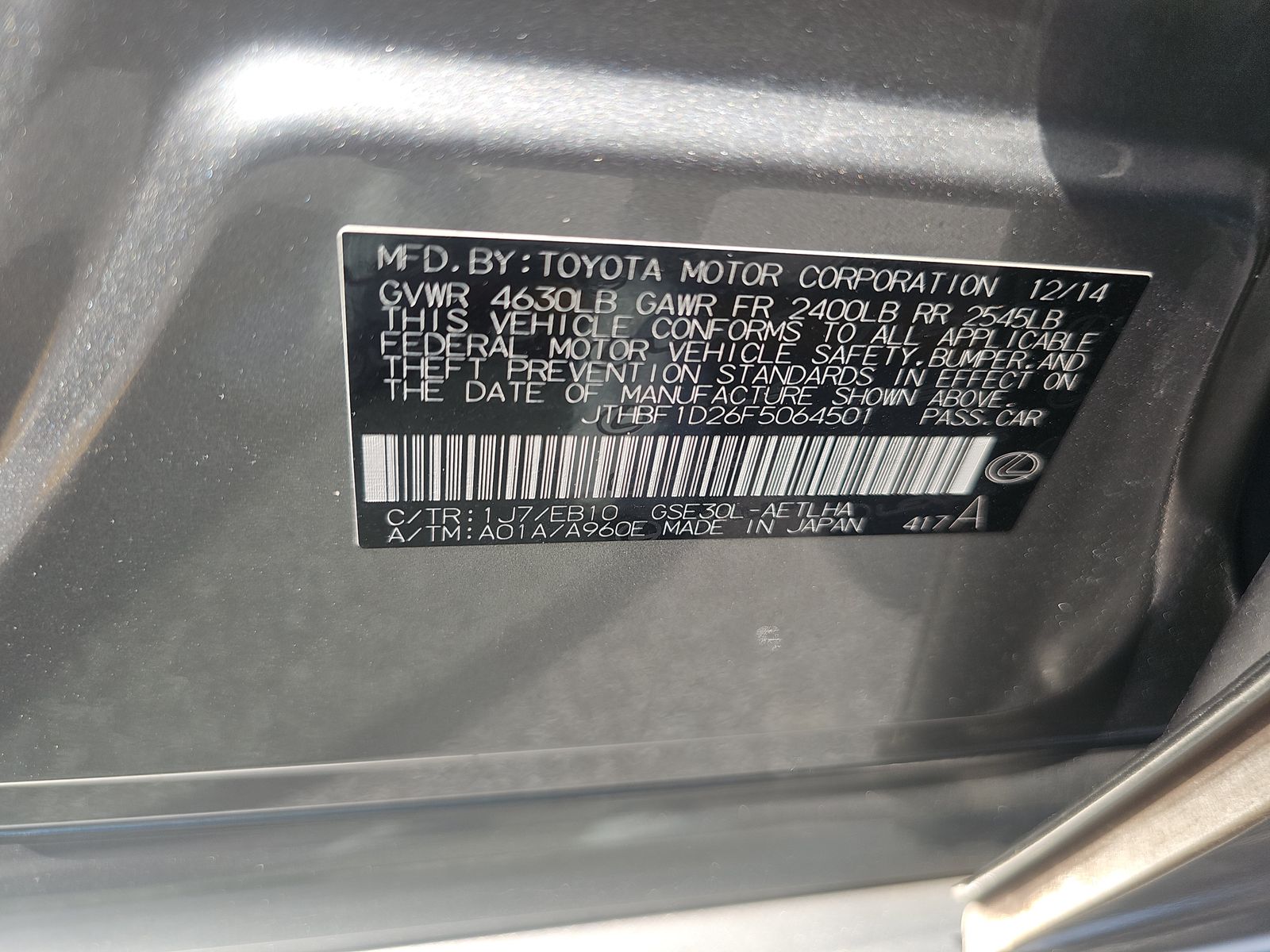 2015 Lexus IS IS 250 RWD