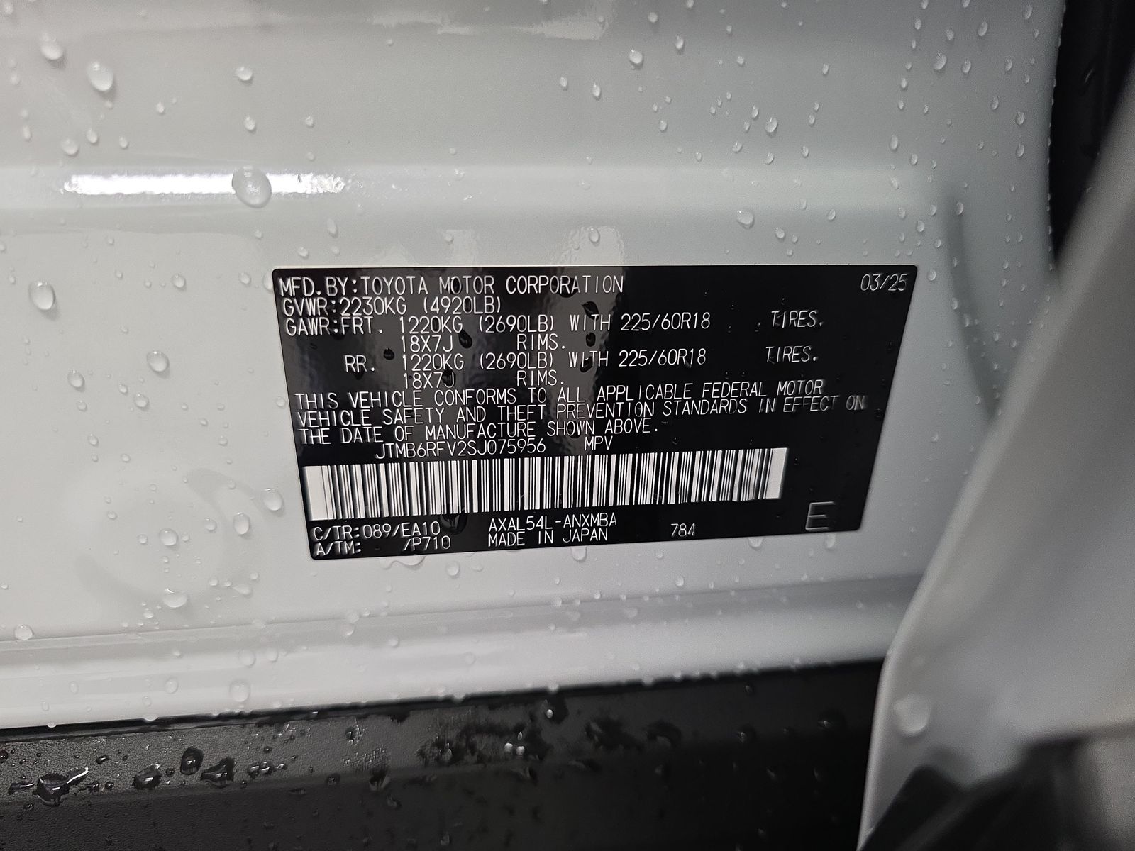 2025 Toyota RAV4 Hybrid XLE Premium AWD