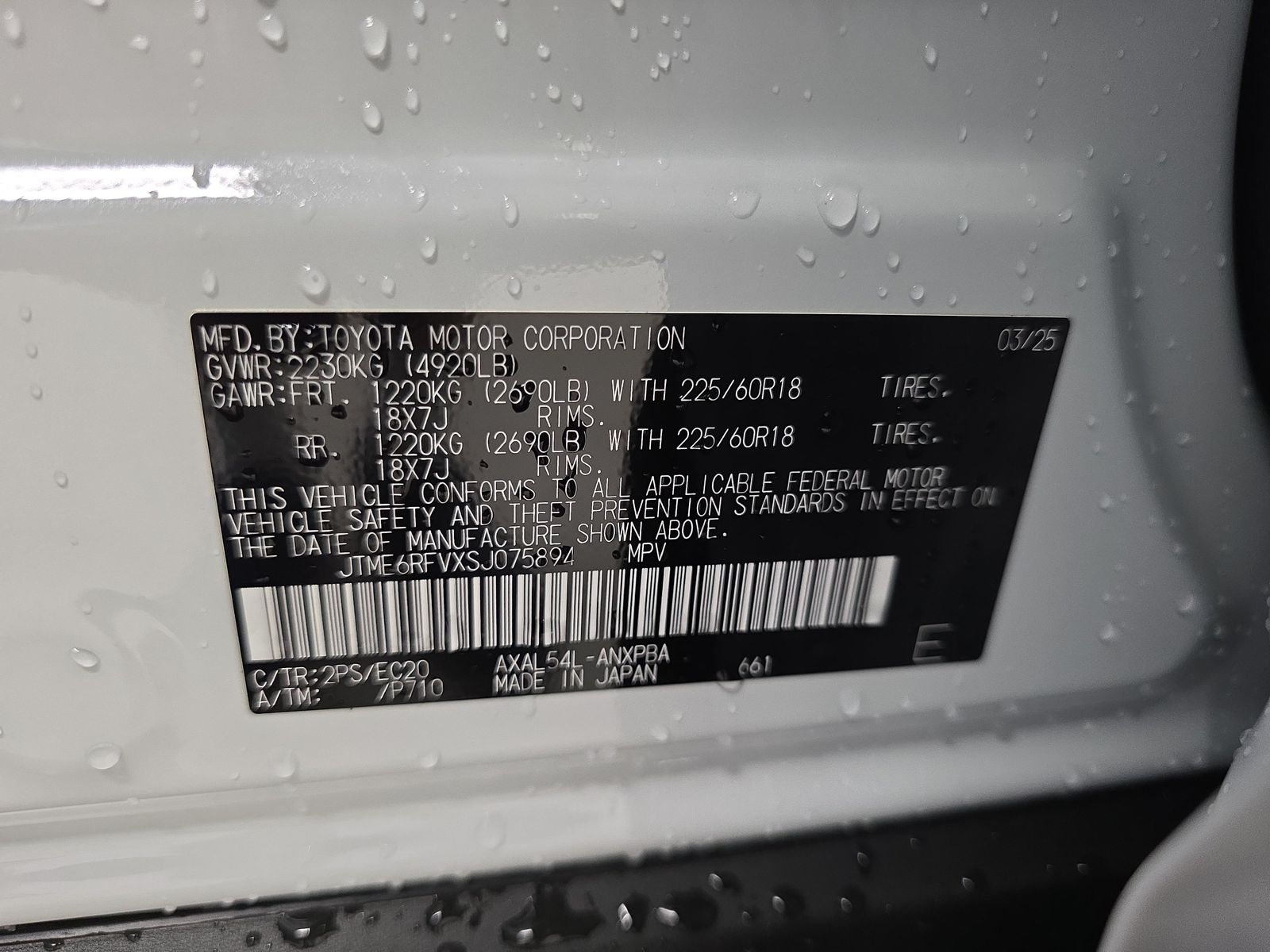 2025 Toyota RAV4 Hybrid XSE AWD