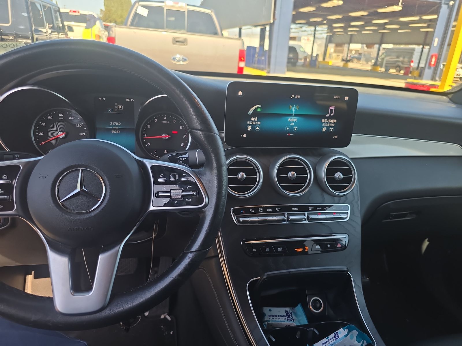 2021 Mercedes-Benz GLC GLC 300 RWD
