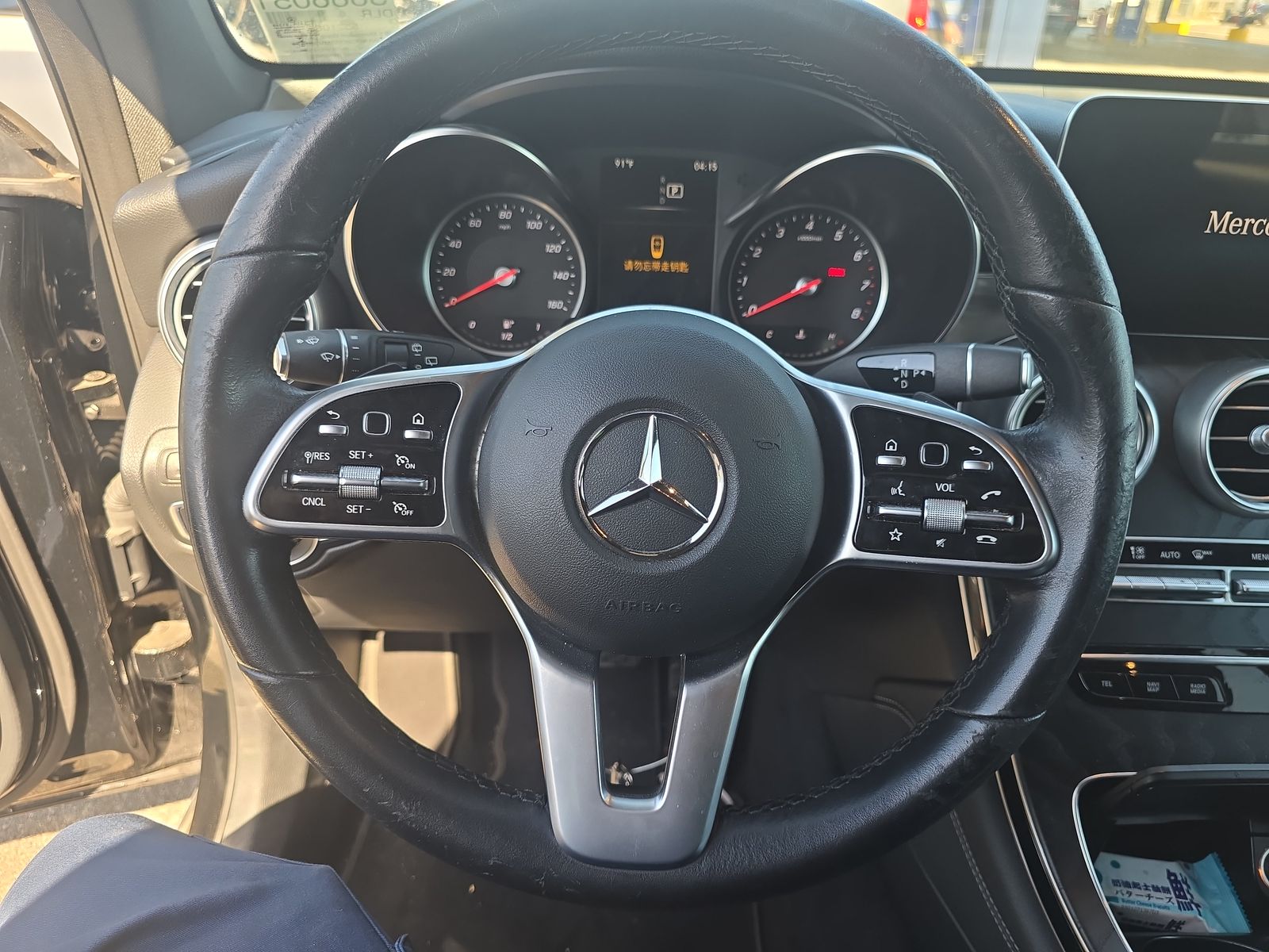2021 Mercedes-Benz GLC GLC 300 RWD
