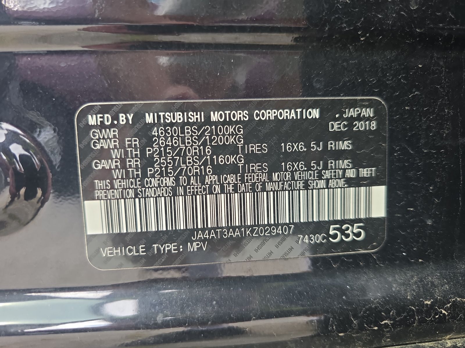 2019 Mitsubishi Eclipse Cross ES AWD
