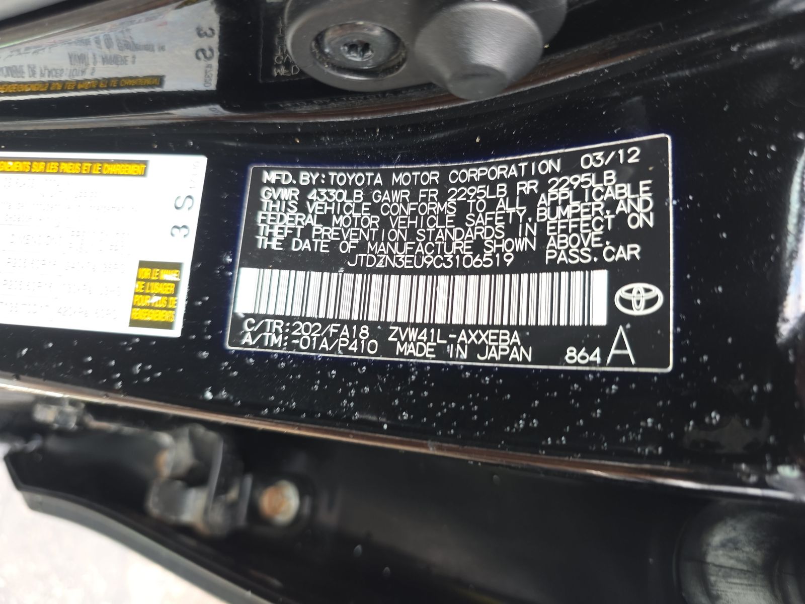 2012 Toyota Prius v Two FWD