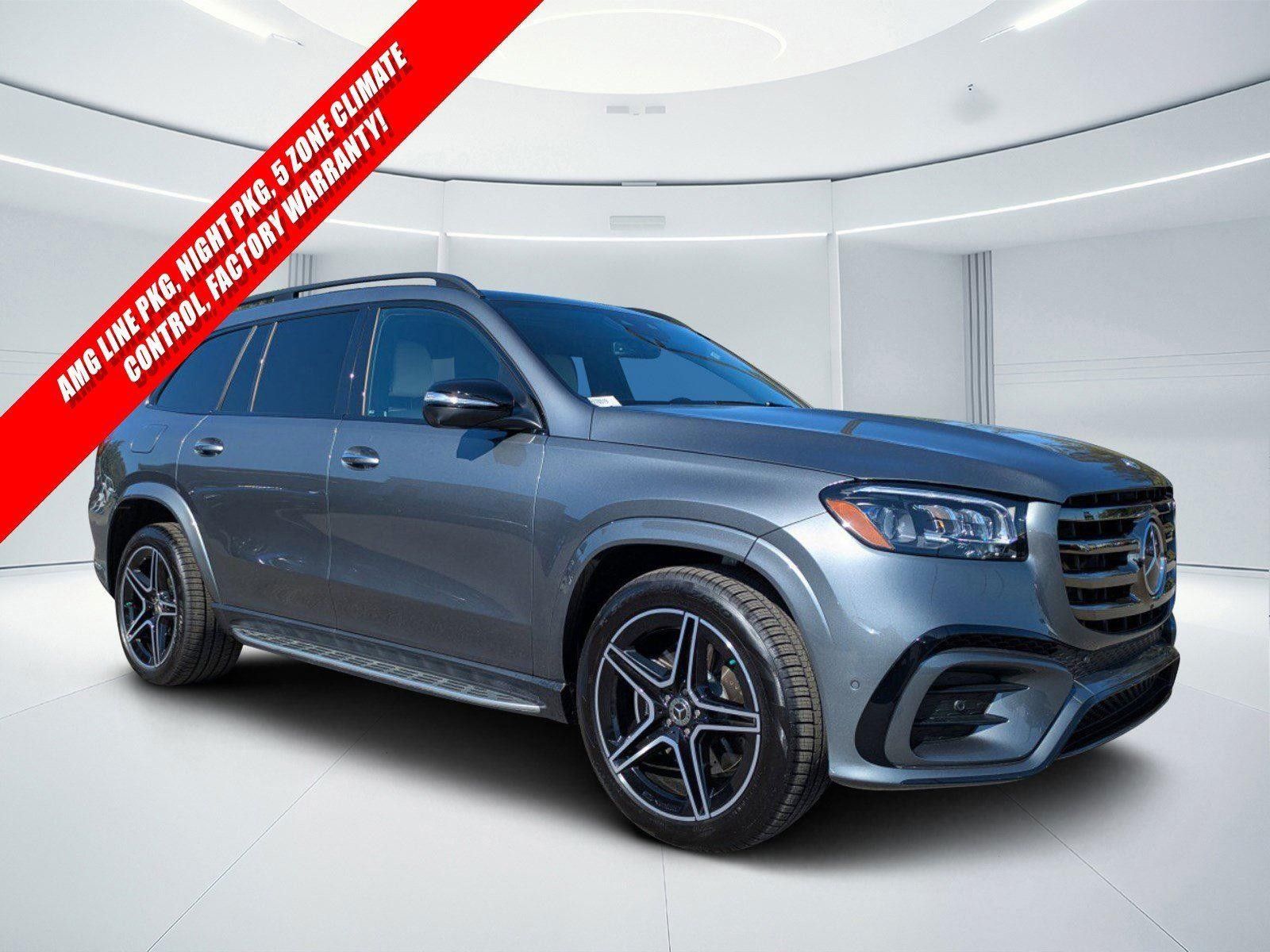 2025 Mercedes-Benz GLS 450 4MATIC