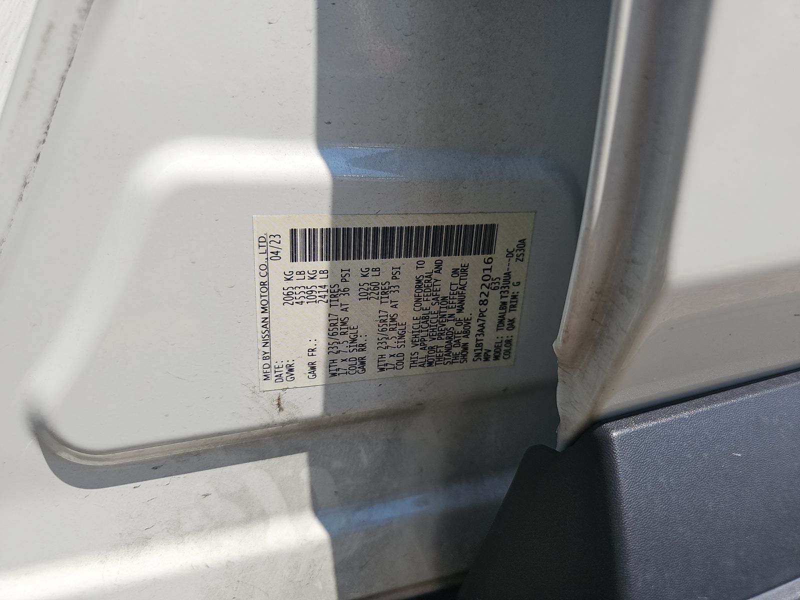 2023 Nissan Rogue S FWD