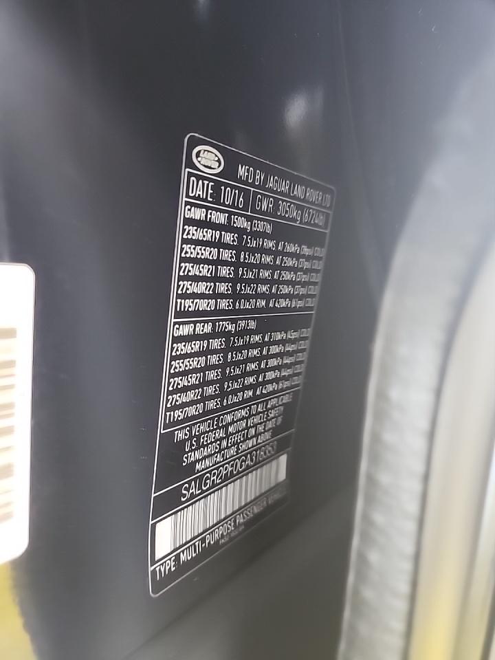 2016 Land Rover Range Rover Base AWD