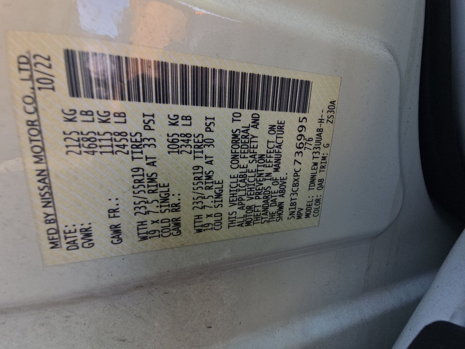 2023 Nissan Rogue SL AWD