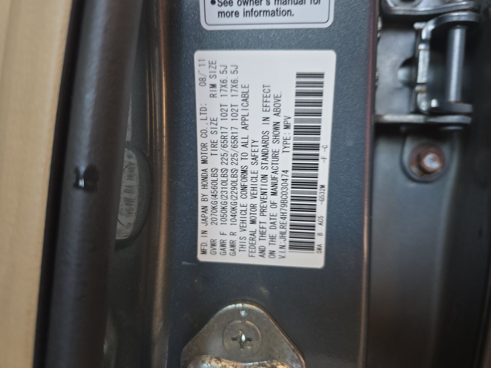 2011 Honda CR-V EX-L AWD