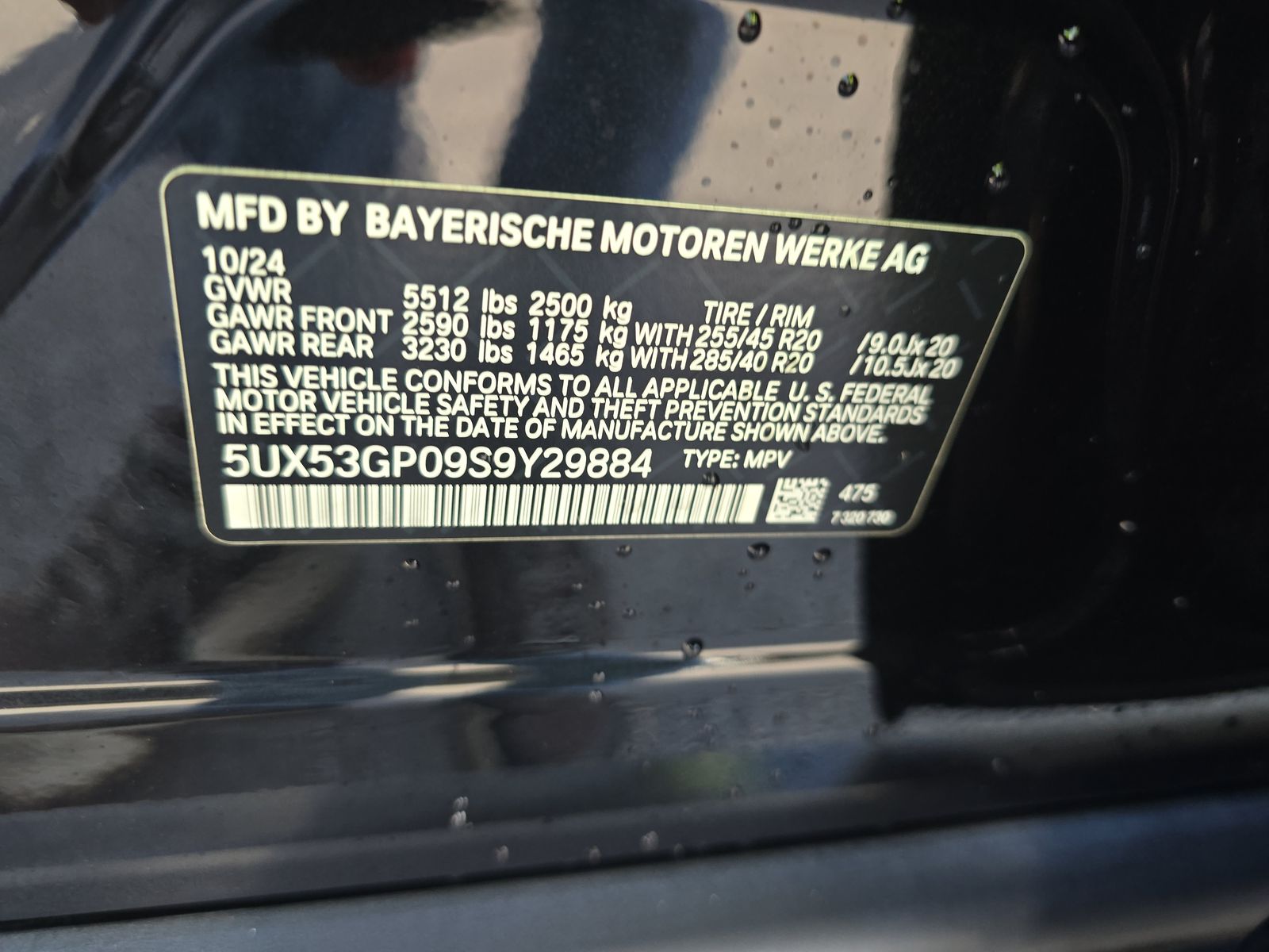 2025 BMW X3 xDrive30i AWD