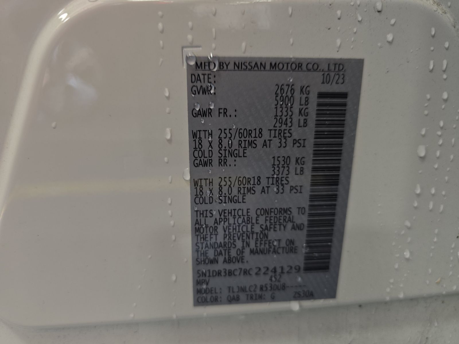 2024 Nissan Pathfinder SV AWD